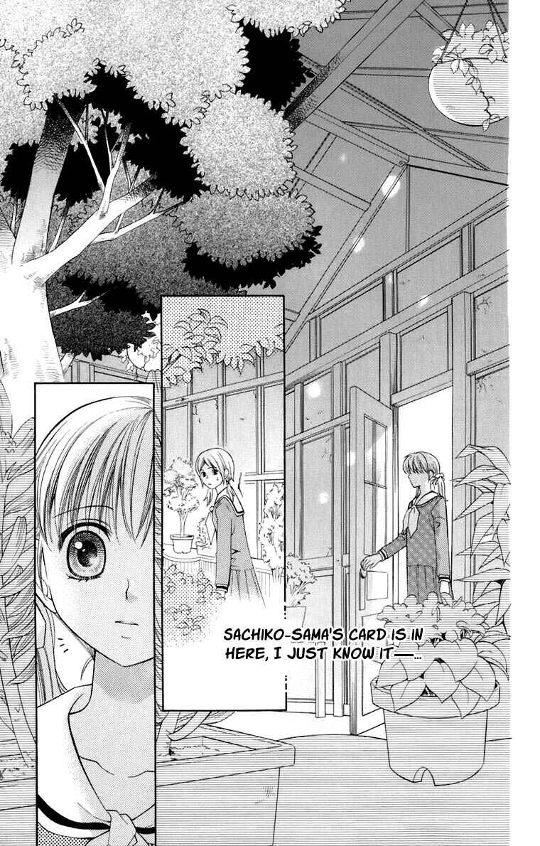 Page 1 Chapter 35 Maria-sama ga Miteru