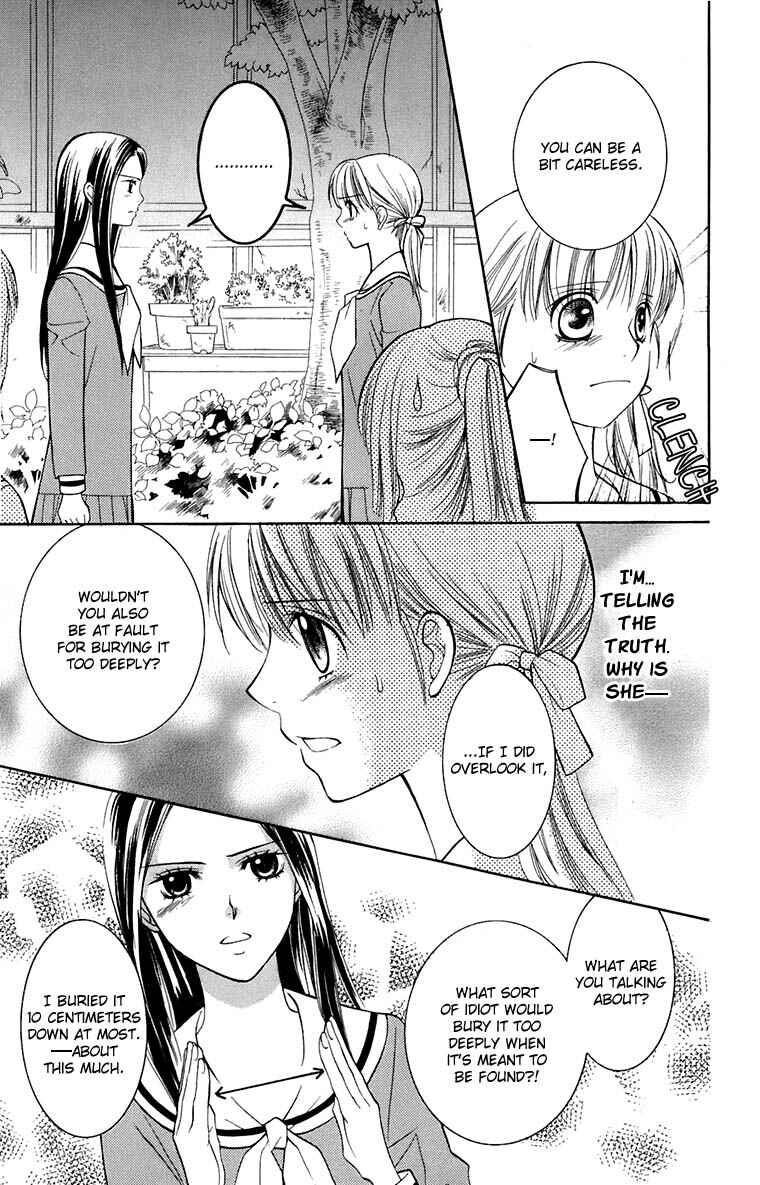 Page 17 Chapter 35 Maria-sama ga Miteru