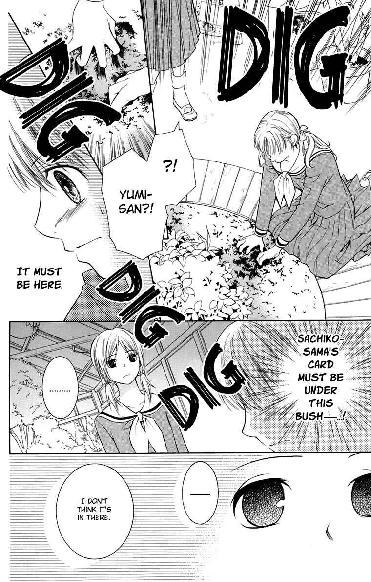 Page 4 Chapter 35 Maria-sama ga Miteru