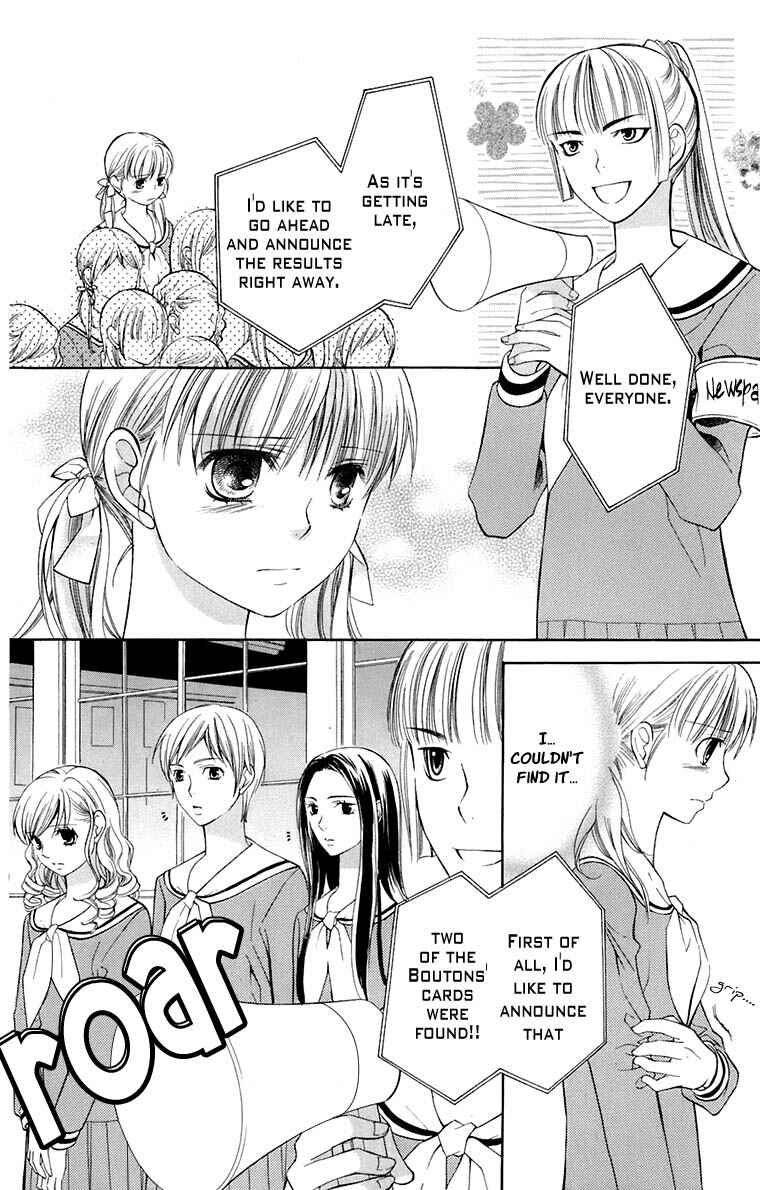 Page 8 Chapter 35 Maria-sama ga Miteru