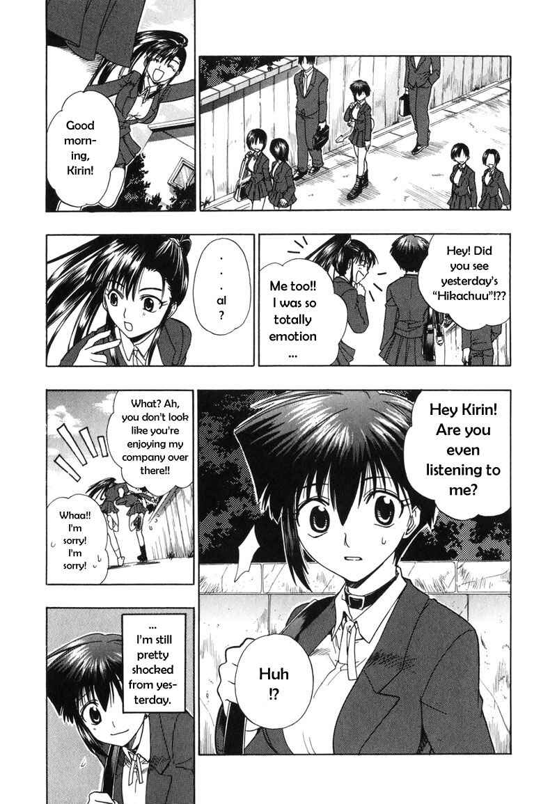 Page 3 Chapter 2 Dragon’s Heaven