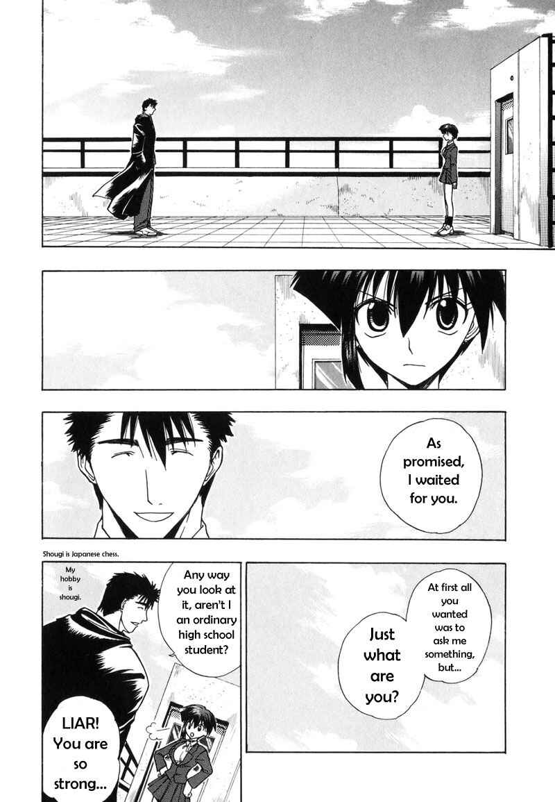 Page 7 Chapter 2 Dragon’s Heaven
