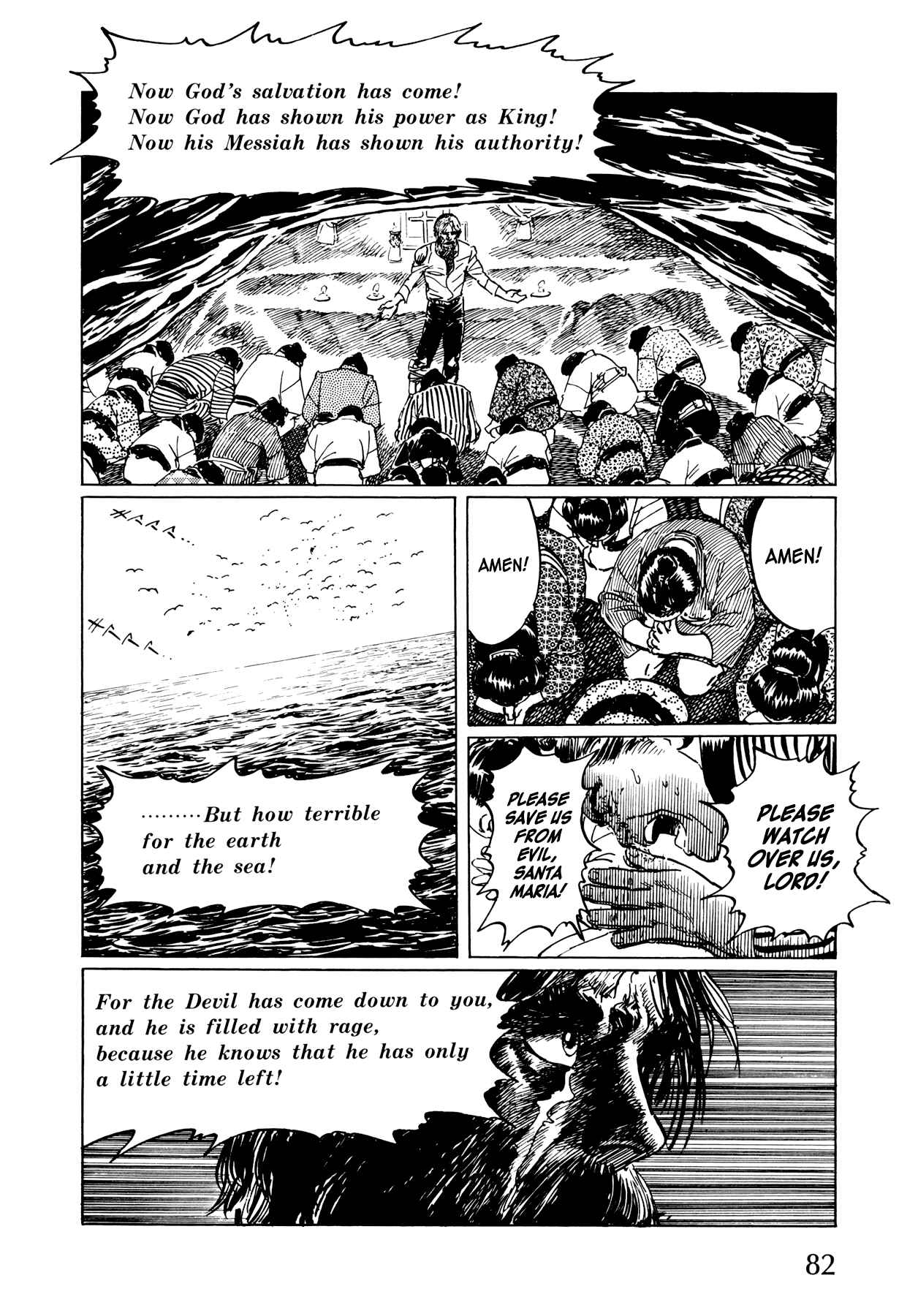 Page 19 Chapter 3 The Sea of Fallen Beasts