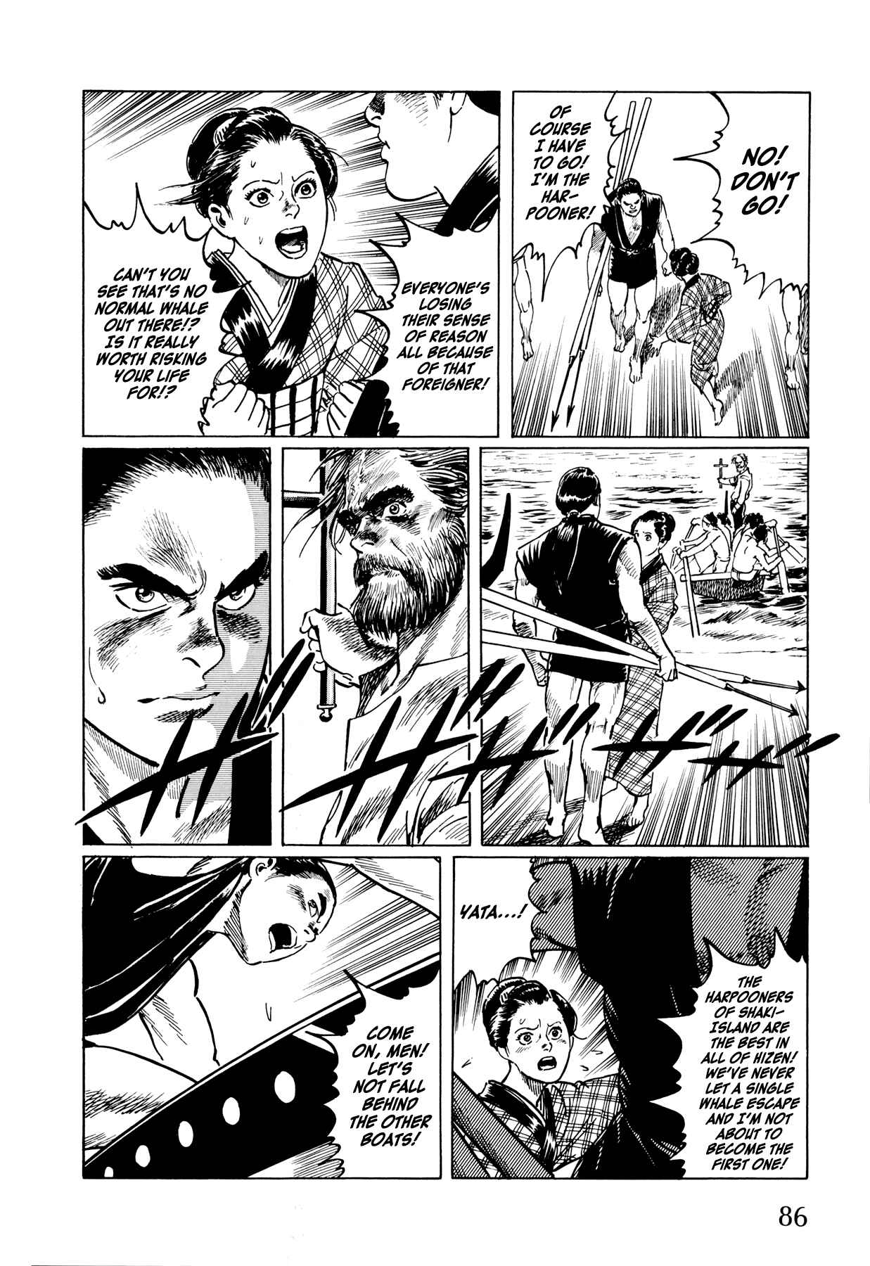 Page 23 Chapter 3 The Sea of Fallen Beasts