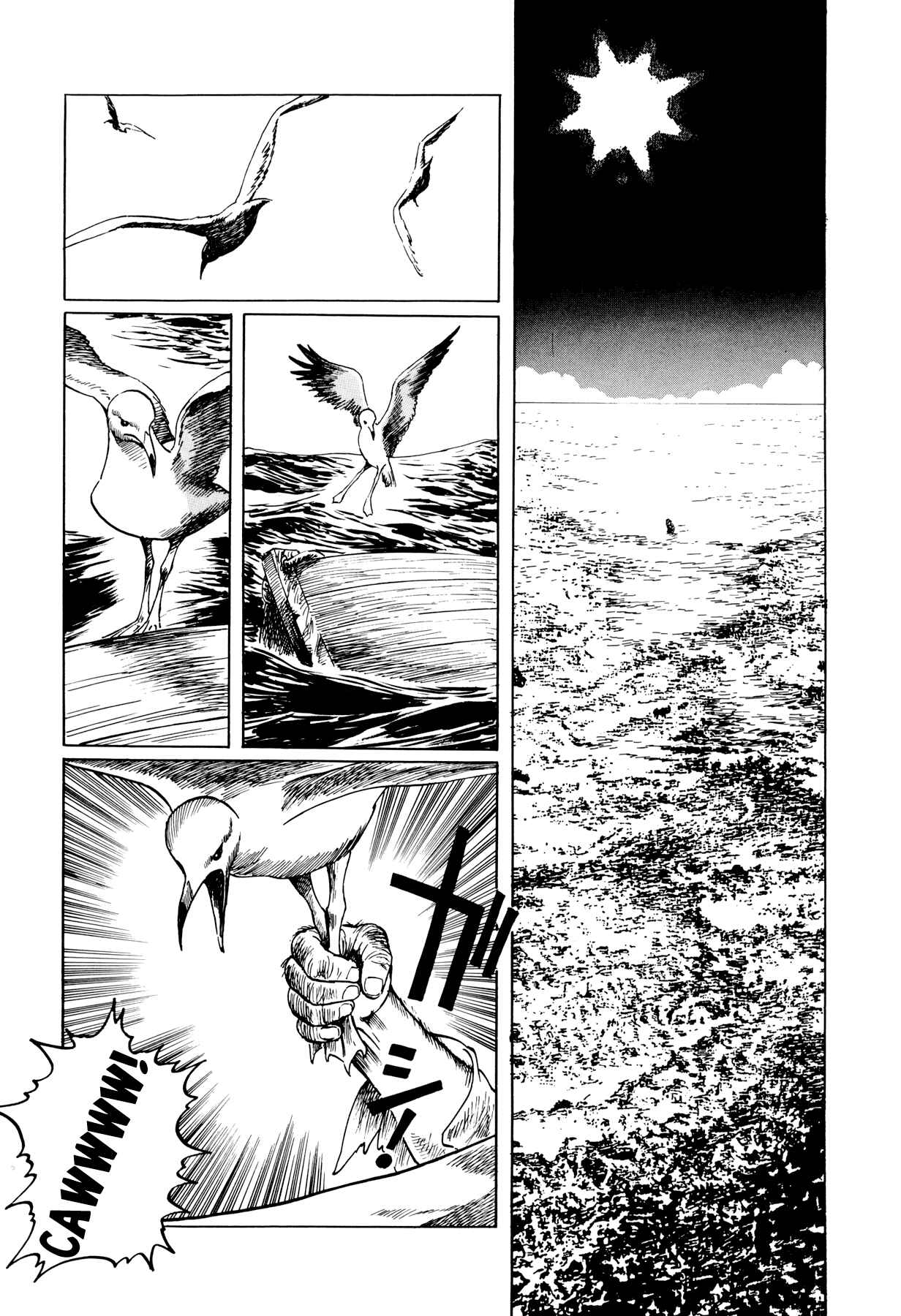 Page 3 Chapter 3 The Sea of Fallen Beasts
