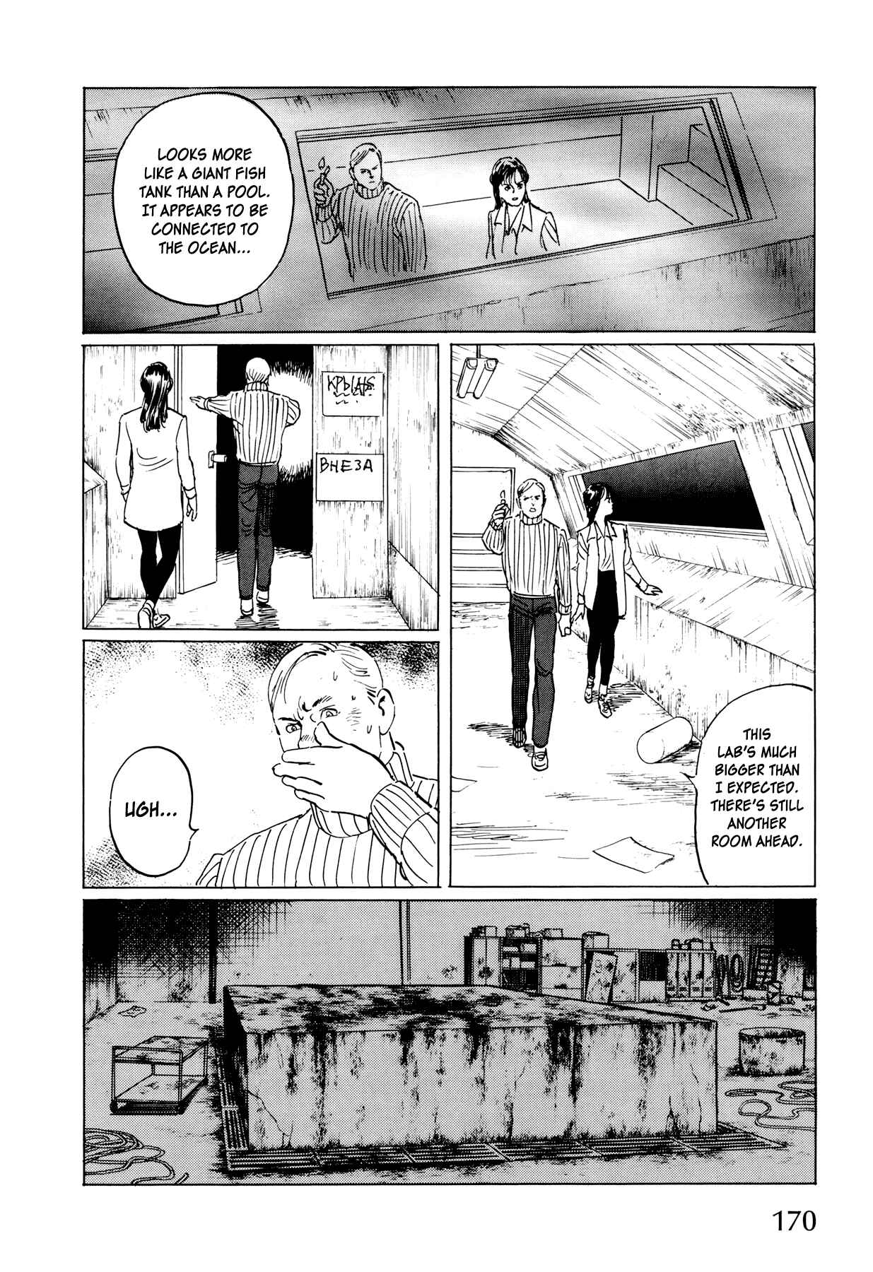 Page 18 Chapter 5 The Sea of Fallen Beasts