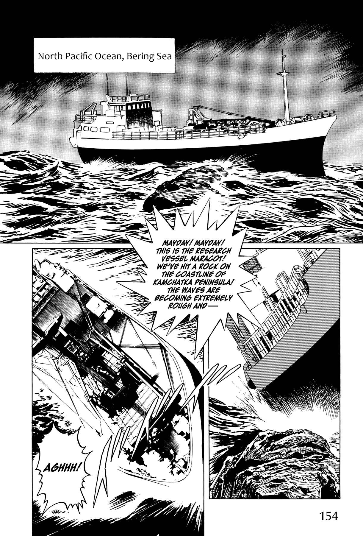 Page 2 Chapter 5 The Sea of Fallen Beasts