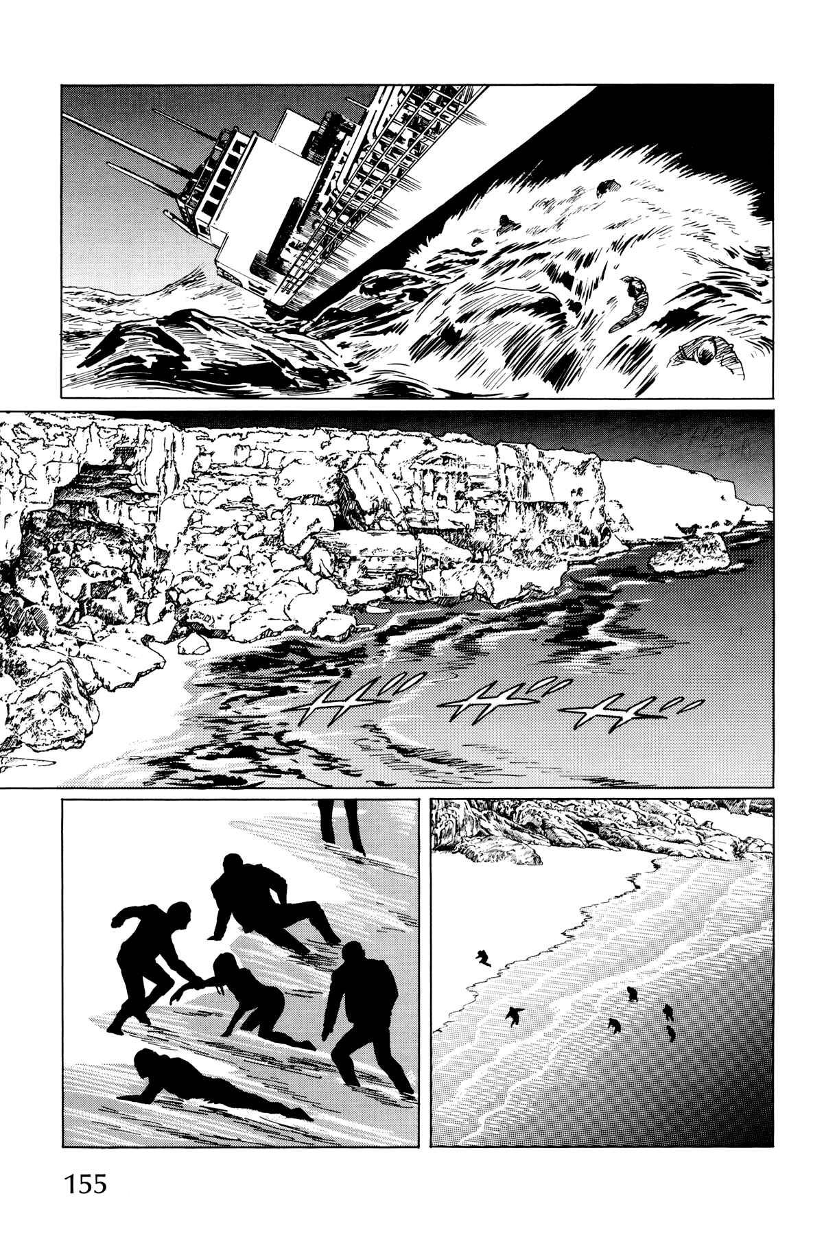 Page 3 Chapter 5 The Sea of Fallen Beasts