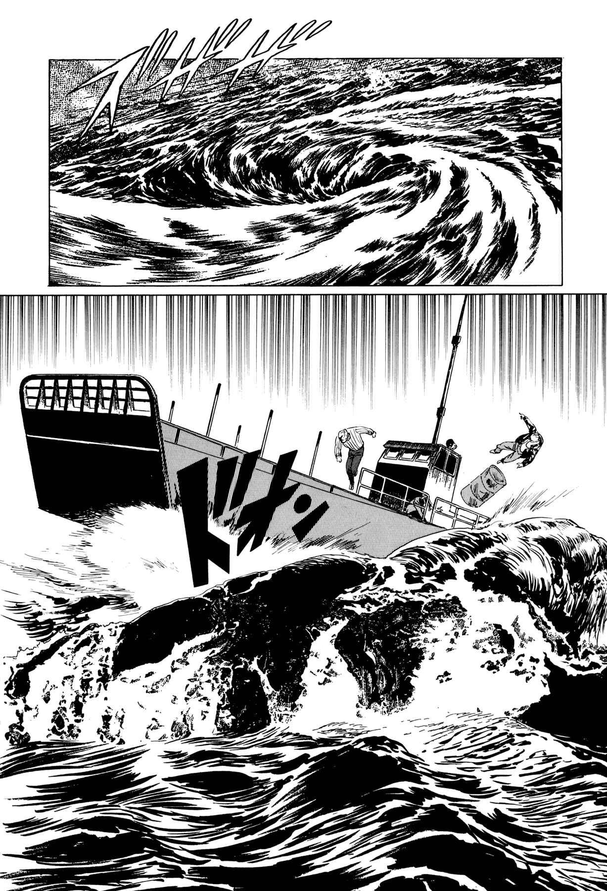 Page 35 Chapter 5 The Sea of Fallen Beasts