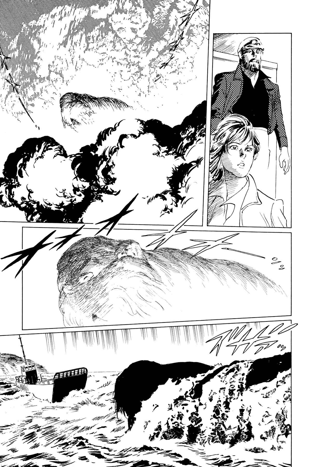 Page 46 Chapter 5 The Sea of Fallen Beasts
