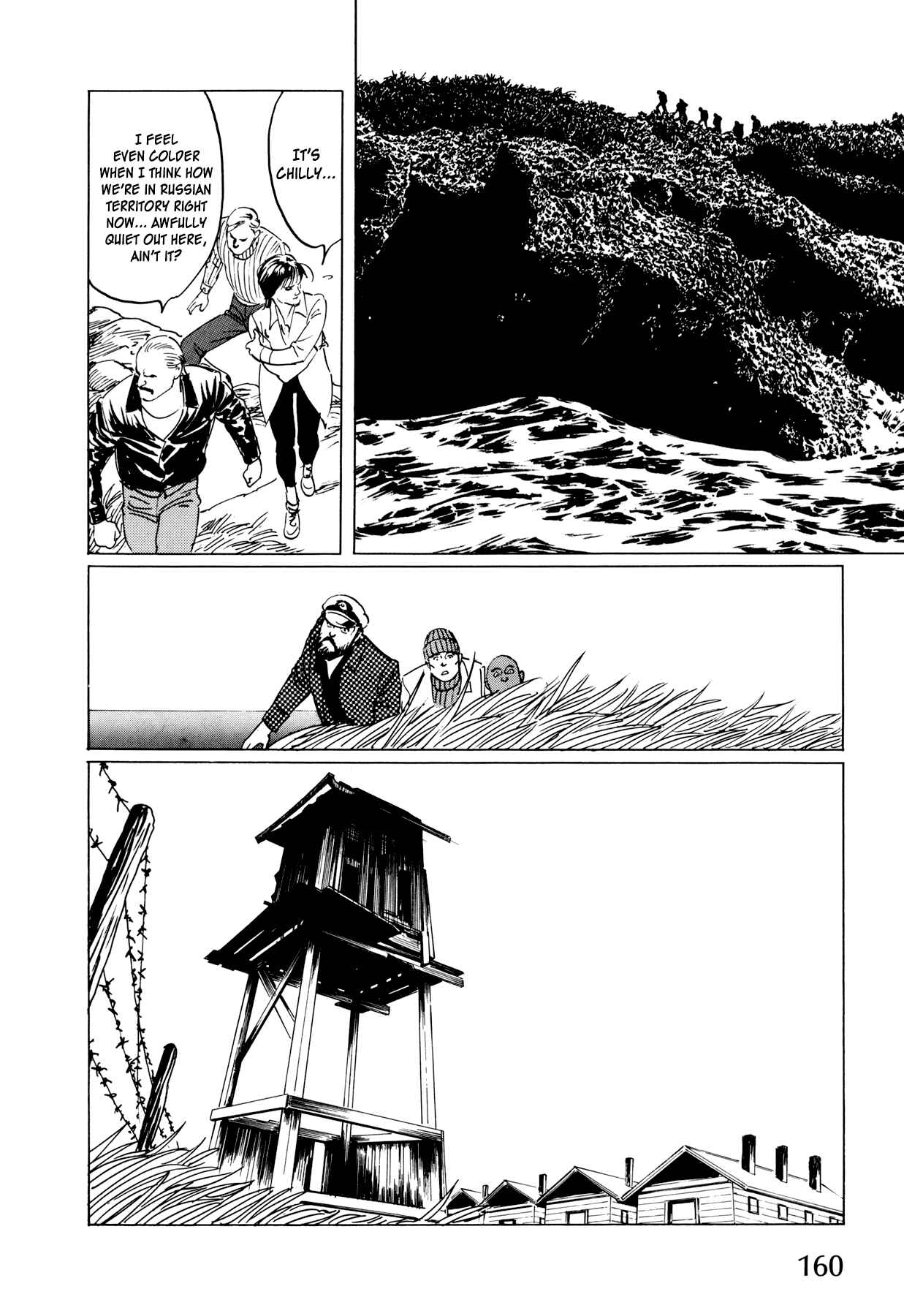 Page 8 Chapter 5 The Sea of Fallen Beasts