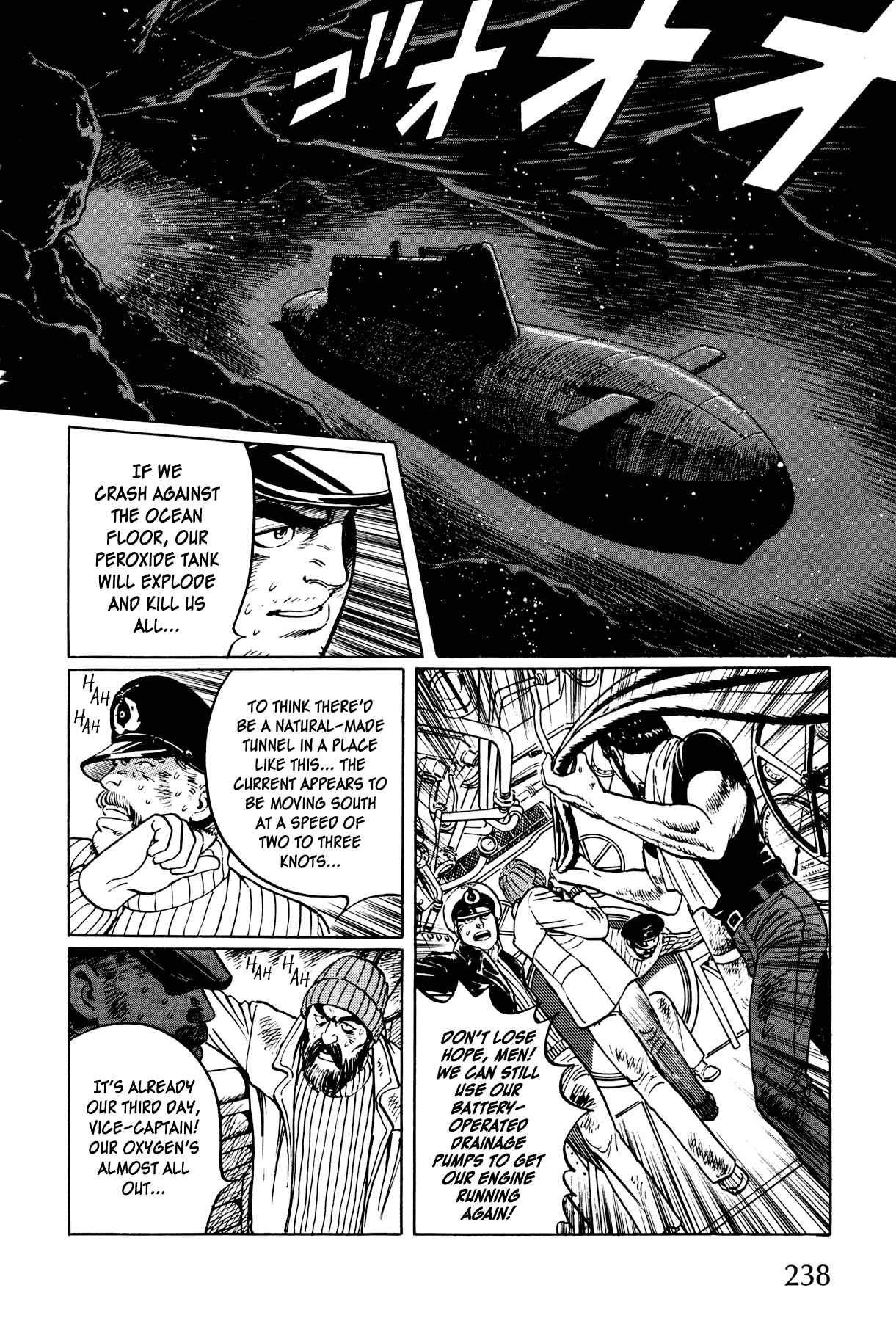 Page 12 Chapter 7 The Sea of Fallen Beasts