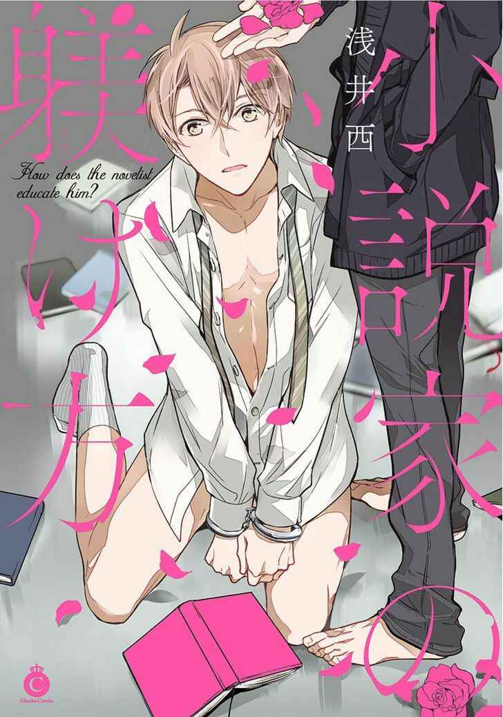Page 5 Chapter 2 Shousetsuka no Shitsukekata