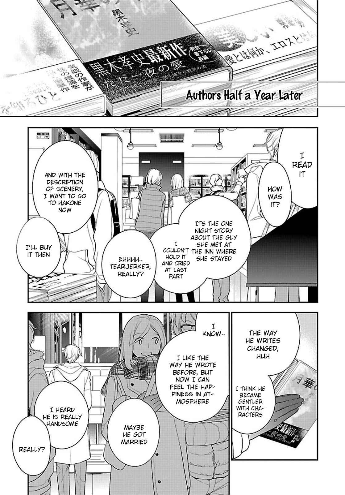 Page 33 Chapter 6 Shousetsuka no Shitsukekata