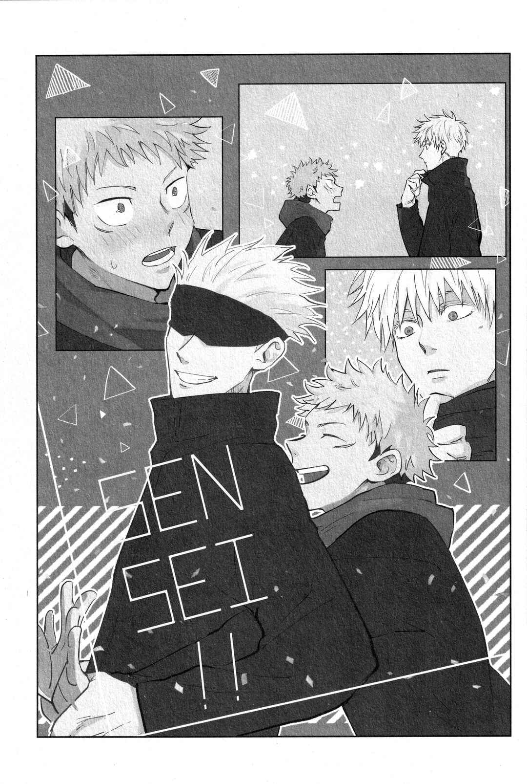 Page 2 Chapter Unknown_e431 Jujutsu Kaisen - Sensei!! (Doujinshi)