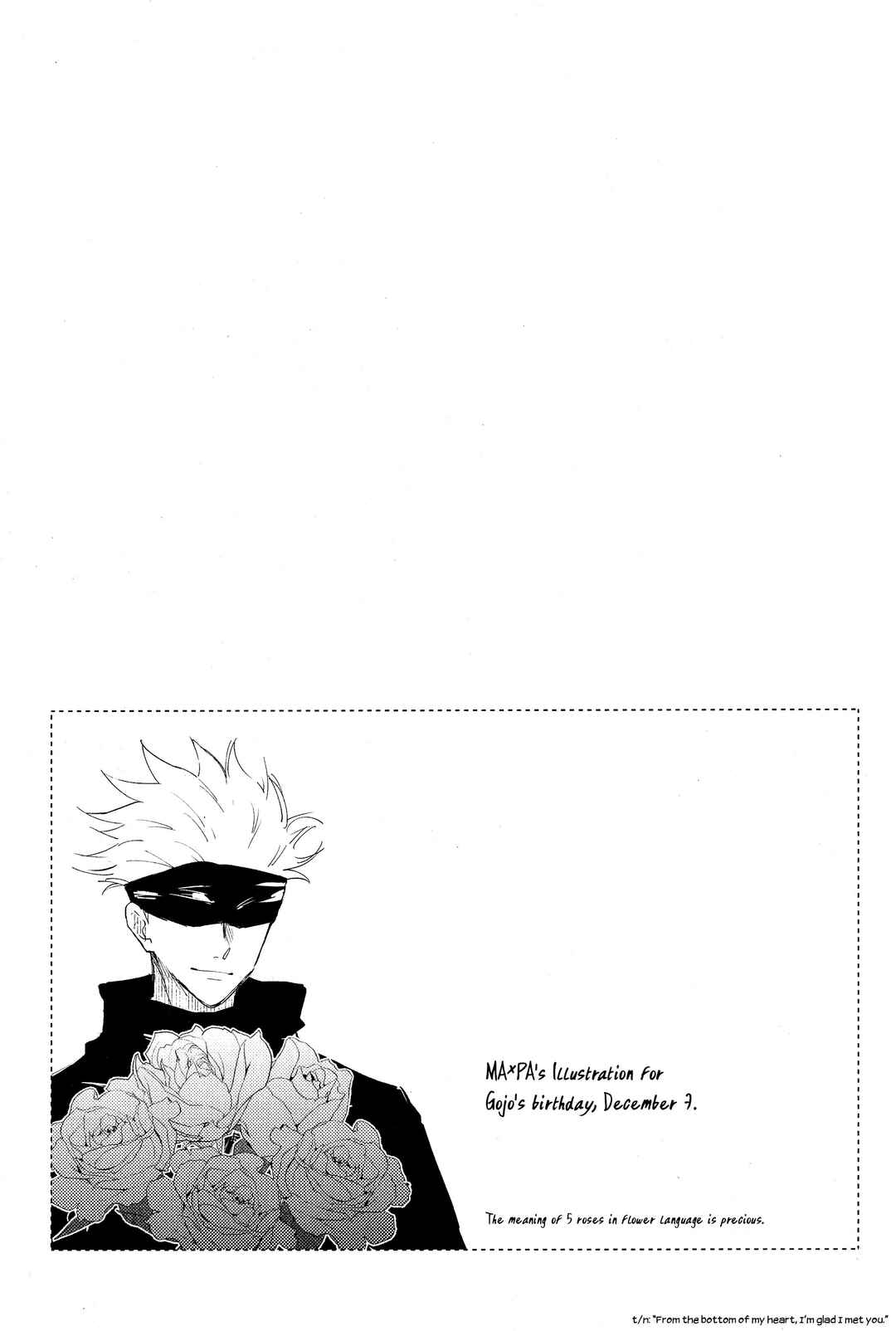 Page 26 Chapter Unknown_e431 Jujutsu Kaisen - Sensei!! (Doujinshi)