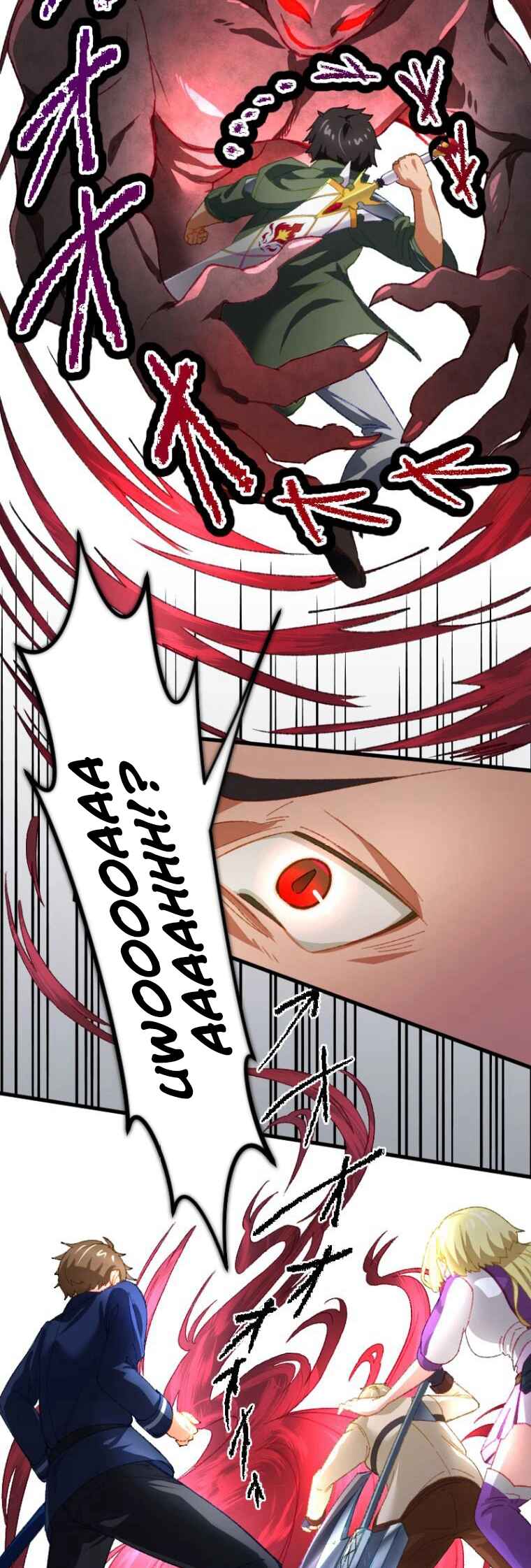 Page 56 Chapter 1 Genkai Toppa! F-Rank Kengi Mineuchi EX