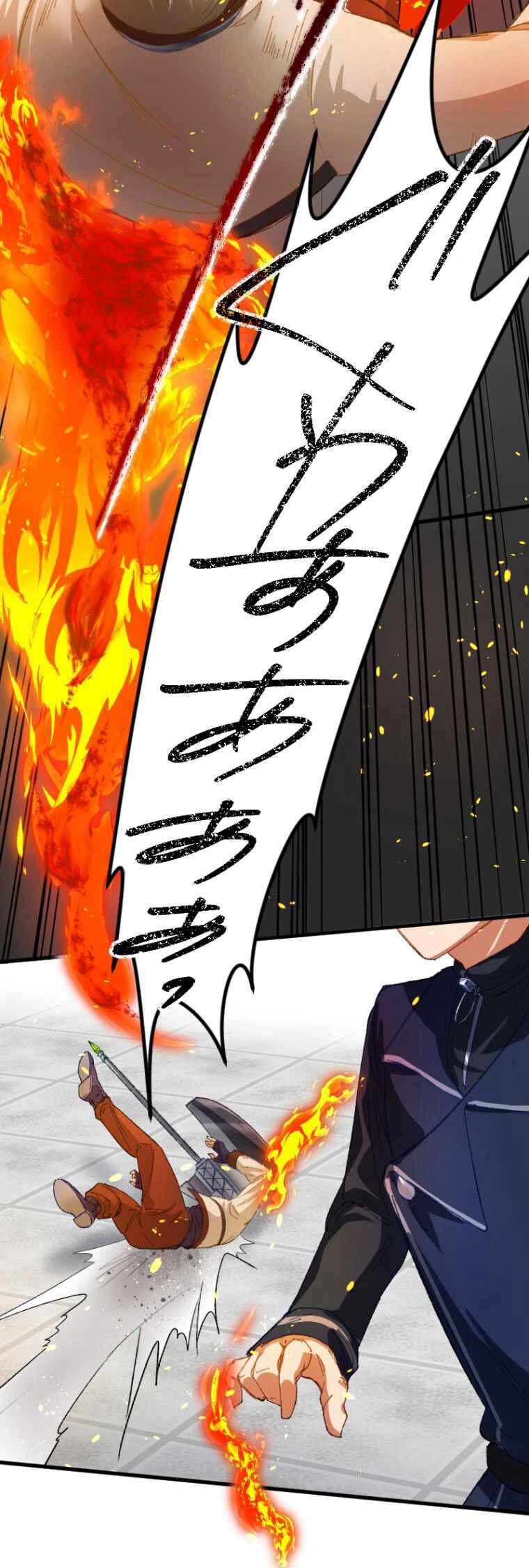 Page 69 Chapter 1 Genkai Toppa! F-Rank Kengi Mineuchi EX
