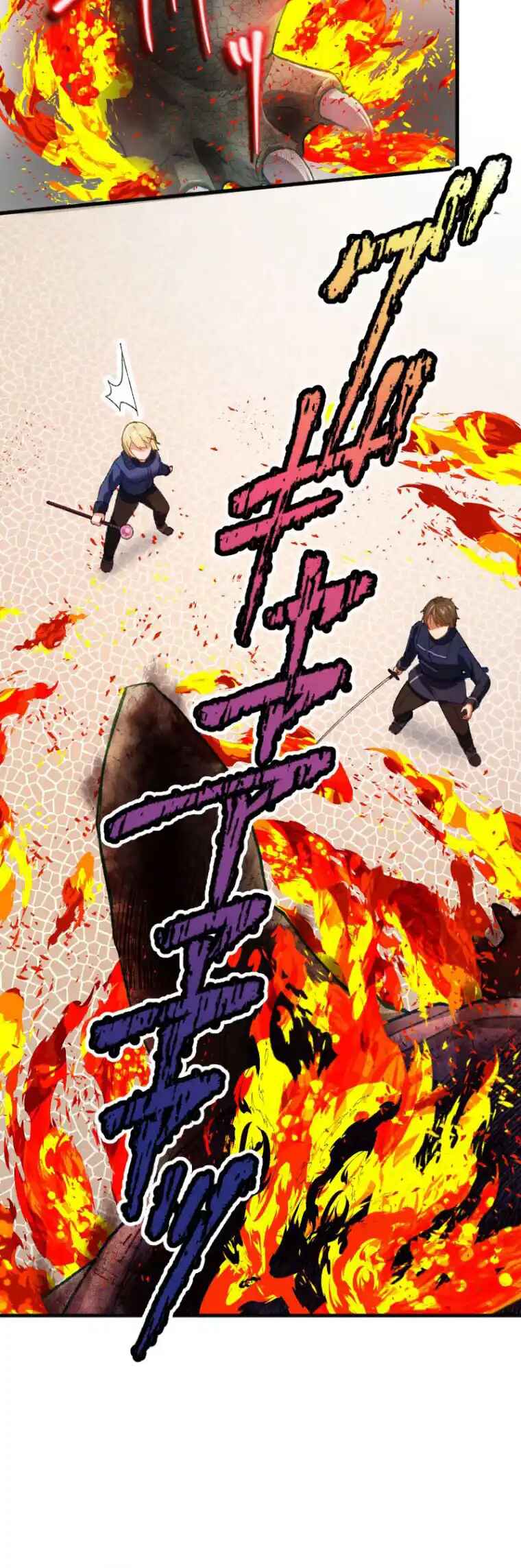 Page 34 Chapter 3 Genkai Toppa! F-Rank Kengi Mineuchi EX
