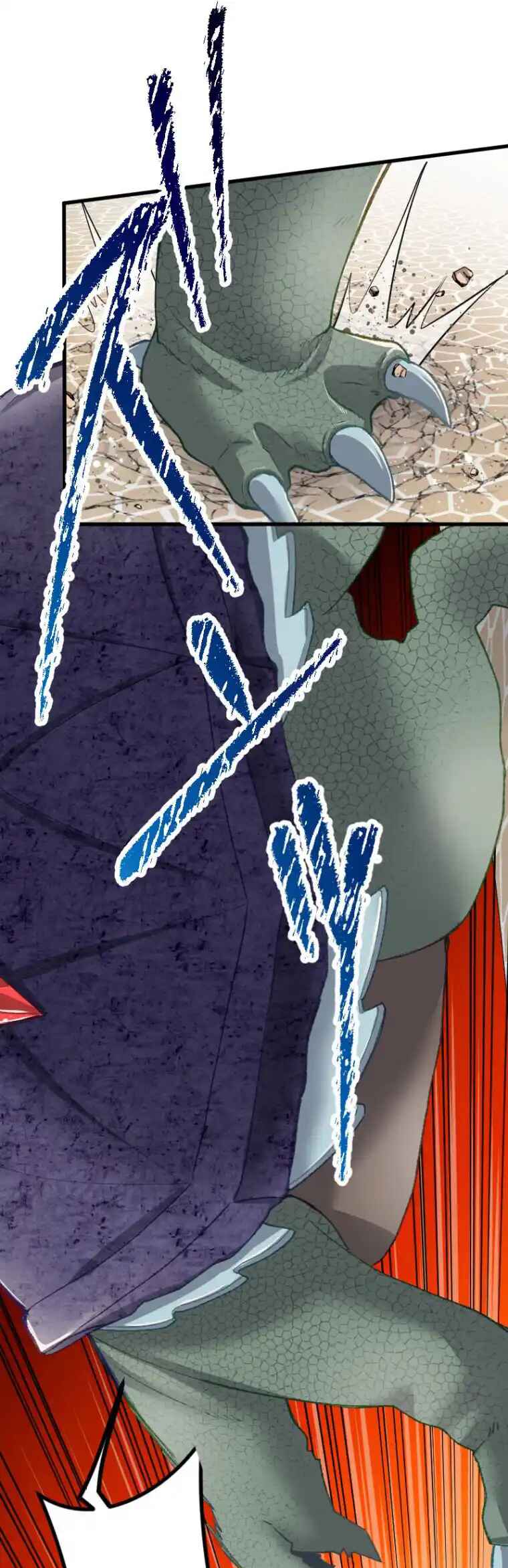 Page 7 Chapter 3 Genkai Toppa! F-Rank Kengi Mineuchi EX