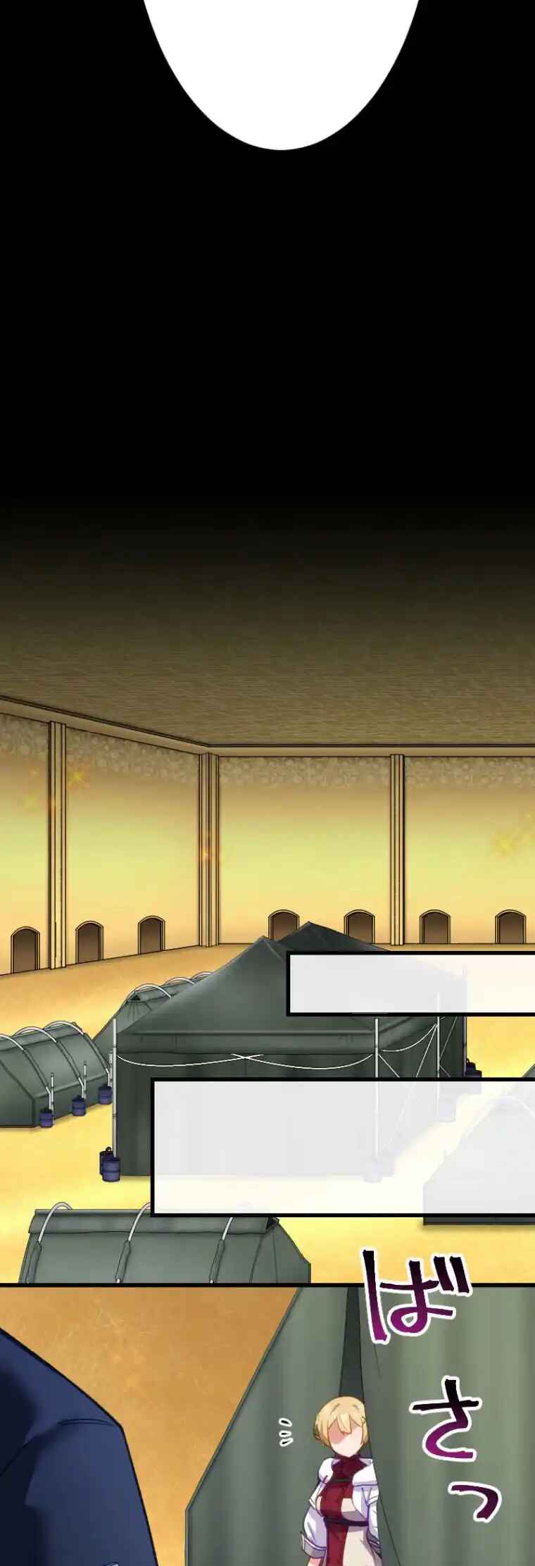 Page 39 Chapter 10 Genkai Toppa! F-Rank Kengi Mineuchi EX