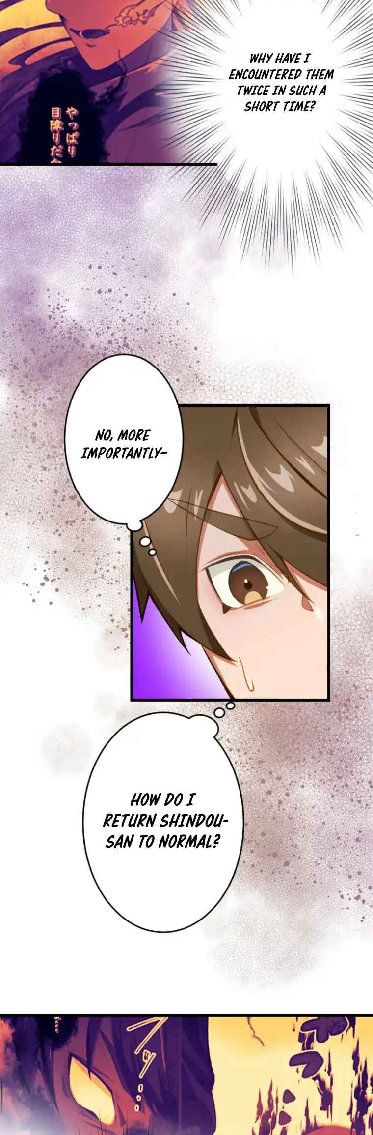 Page 4 Chapter 10 Genkai Toppa! F-Rank Kengi Mineuchi EX