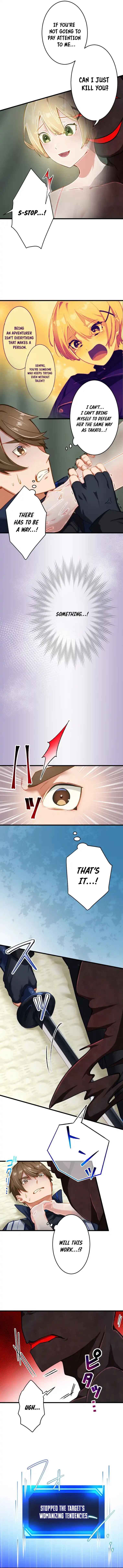 Page 6 Chapter 10 Genkai Toppa! F-Rank Kengi Mineuchi EX