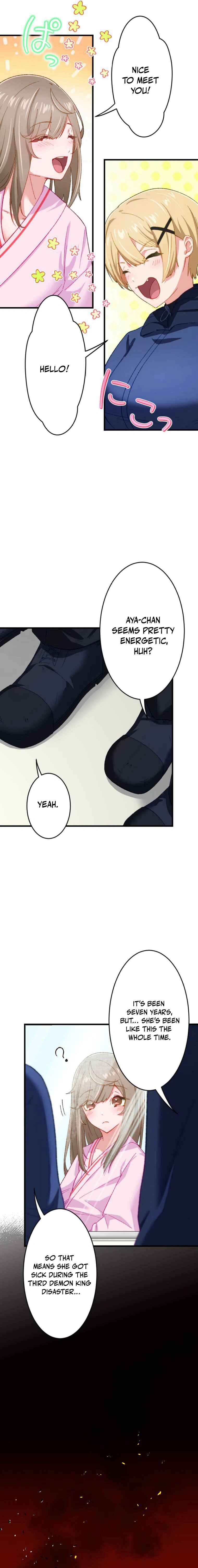 Page 17 Chapter 4 Genkai Toppa! F-Rank Kengi Mineuchi EX