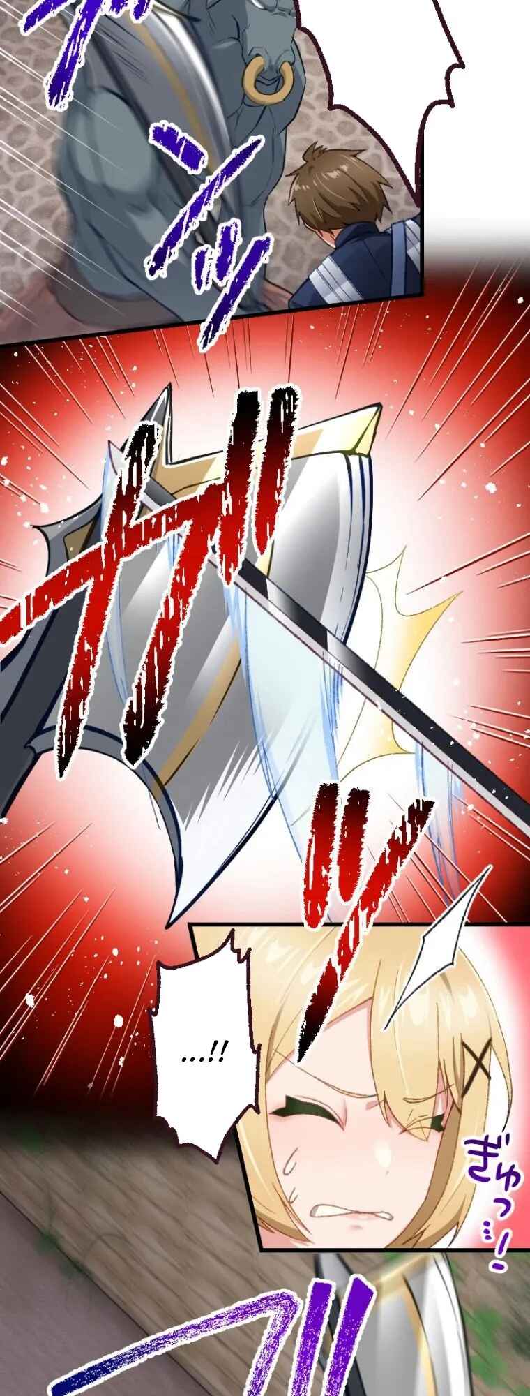 Page 8 Chapter 15 Genkai Toppa! F-Rank Kengi Mineuchi EX