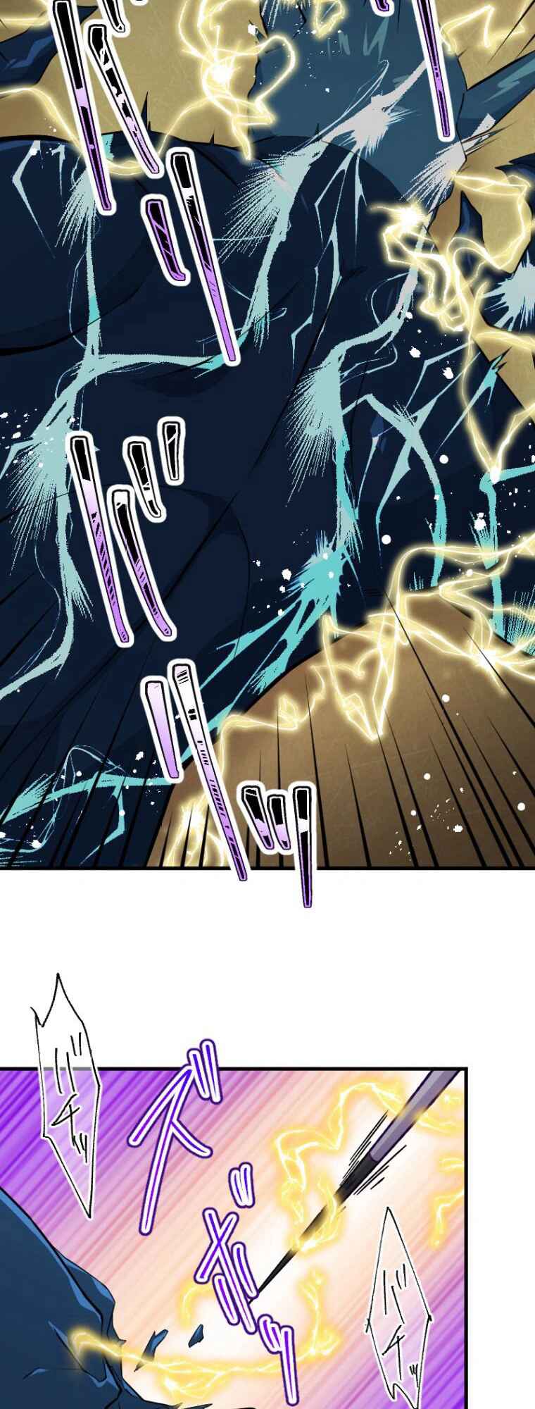 Page 10 Chapter 8 Genkai Toppa! F-Rank Kengi Mineuchi EX
