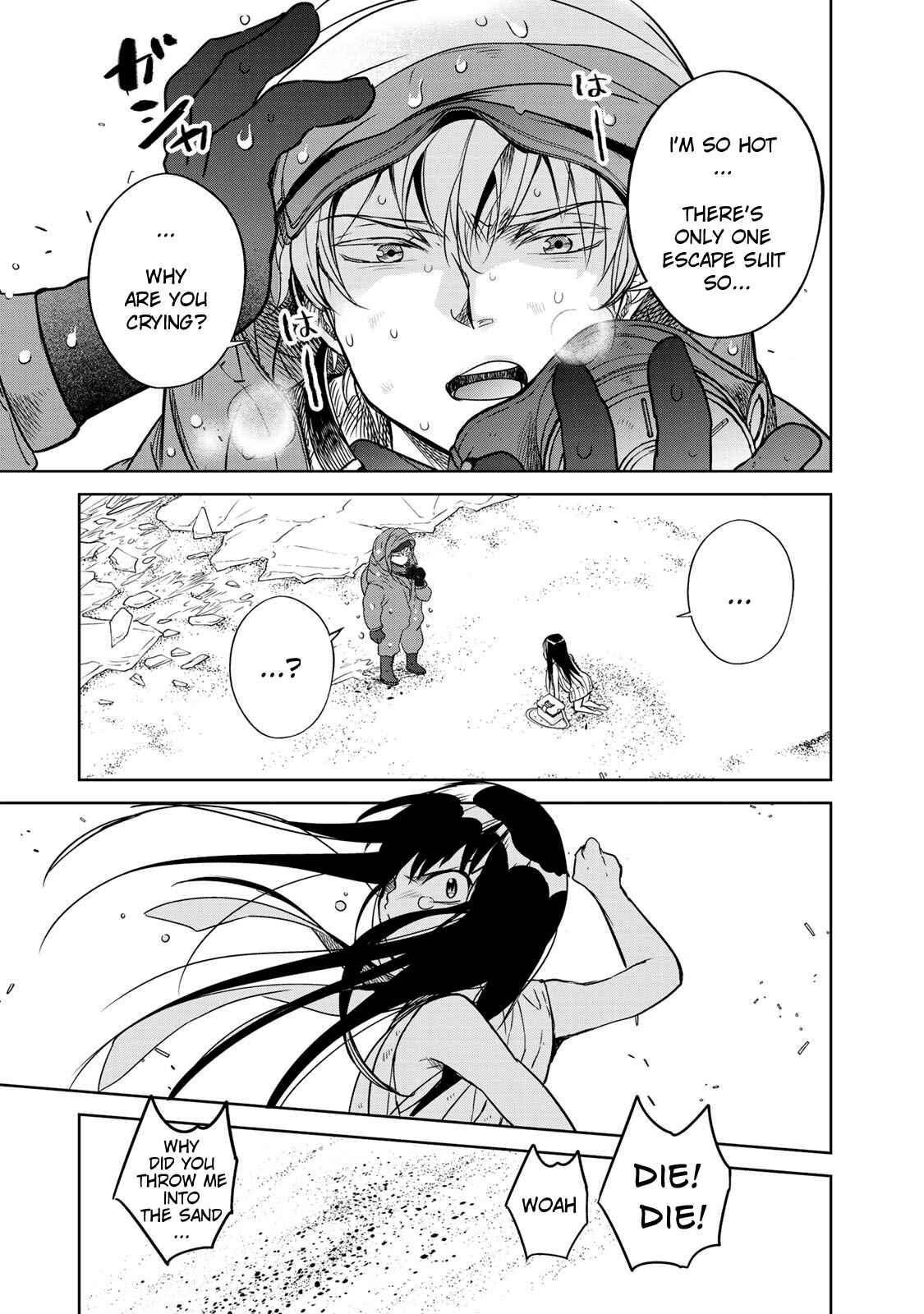 Page 18 Chapter 2 Rakuen no Chloris