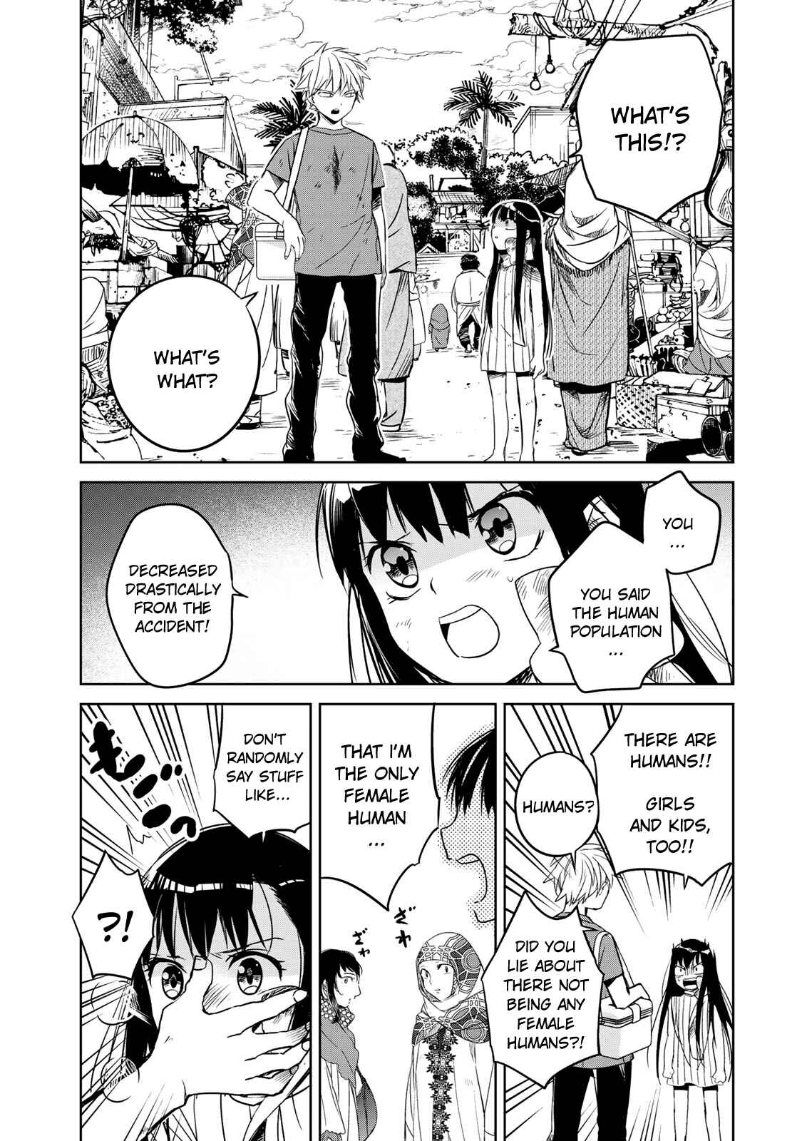 Page 21 Chapter 2 Rakuen no Chloris