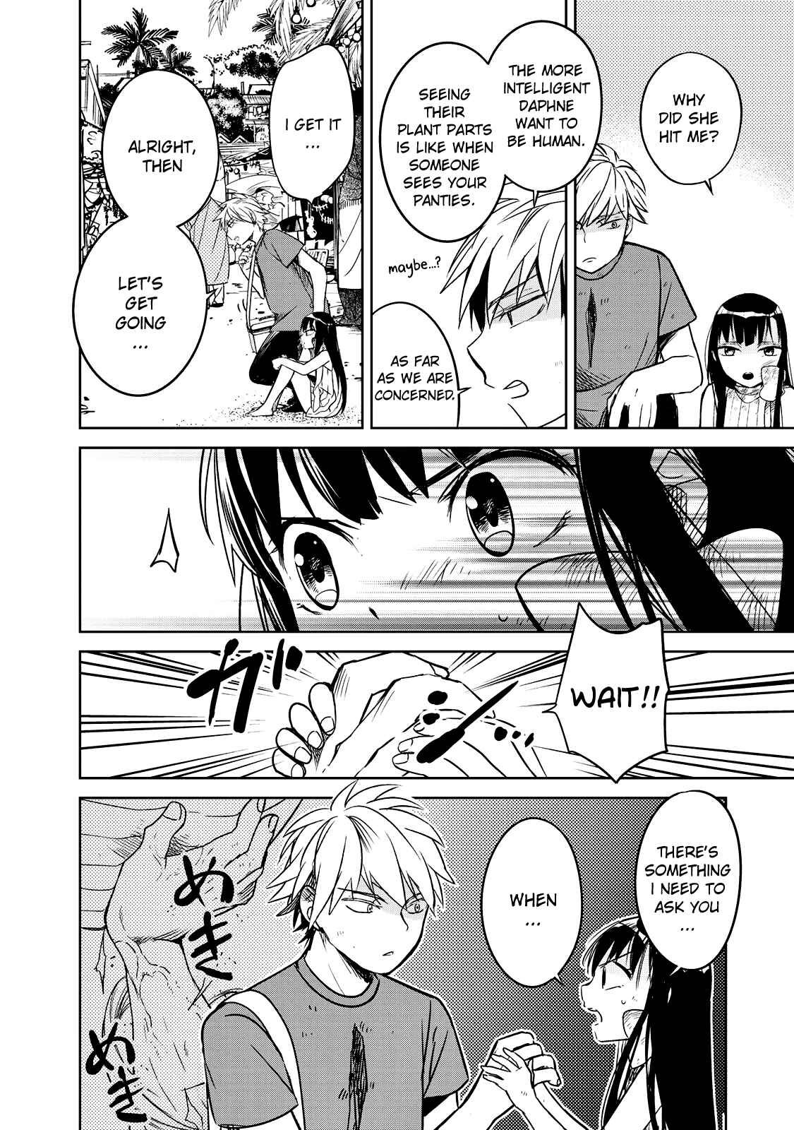 Page 26 Chapter 2 Rakuen no Chloris