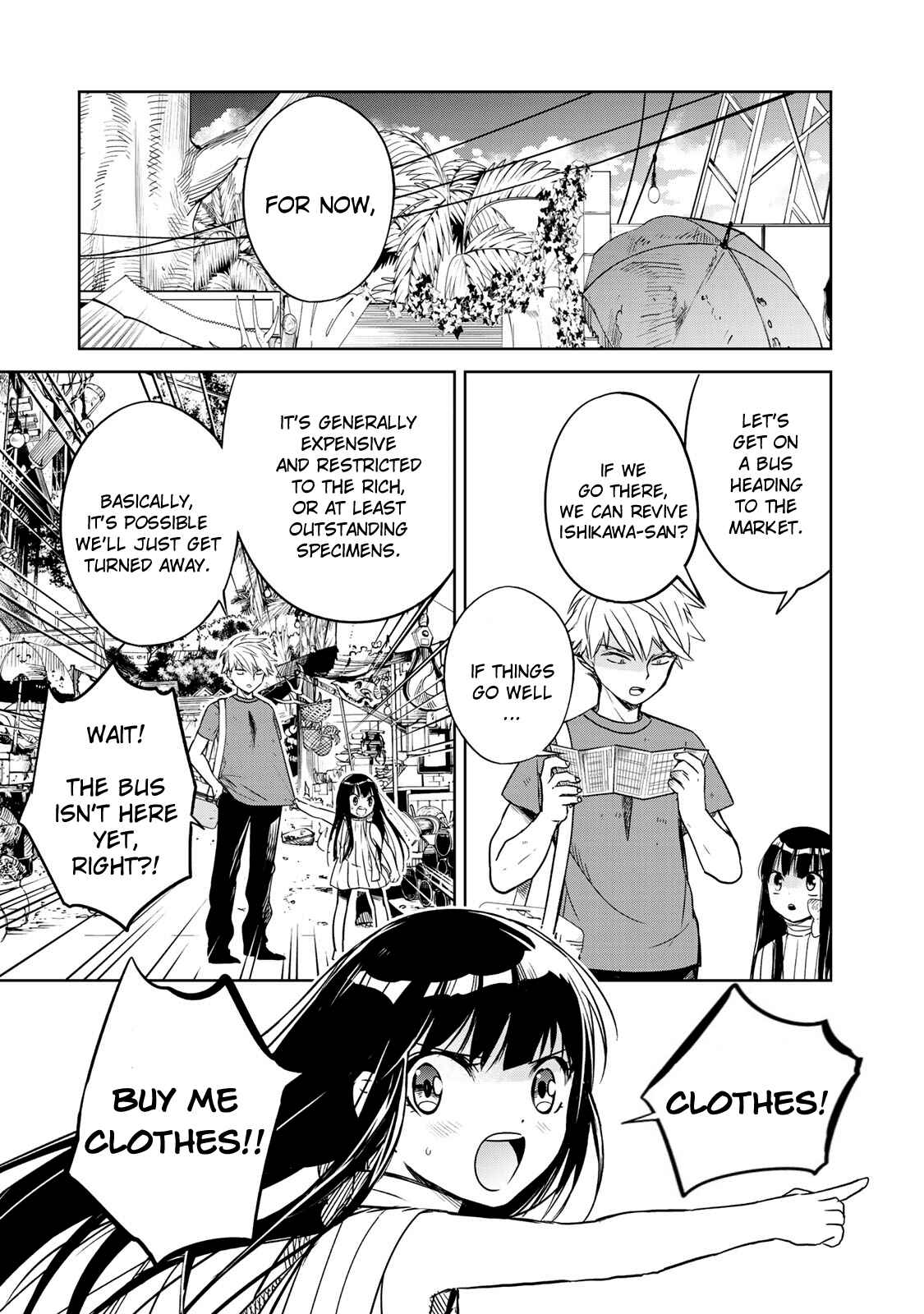 Page 33 Chapter 2 Rakuen no Chloris