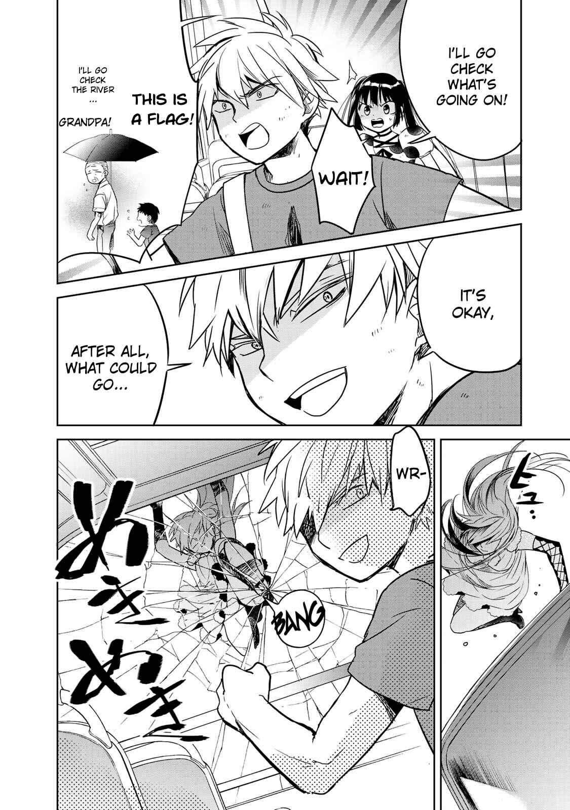 Page 42 Chapter 2 Rakuen no Chloris