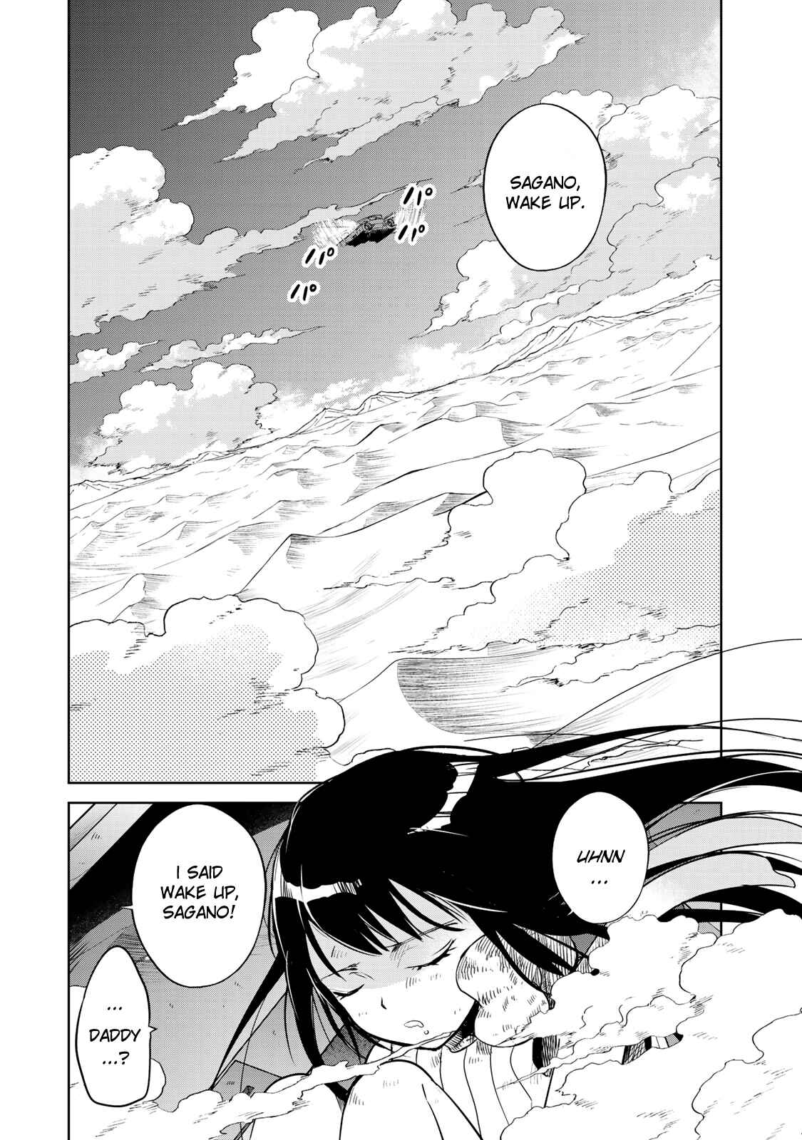 Page 5 Chapter 2 Rakuen no Chloris