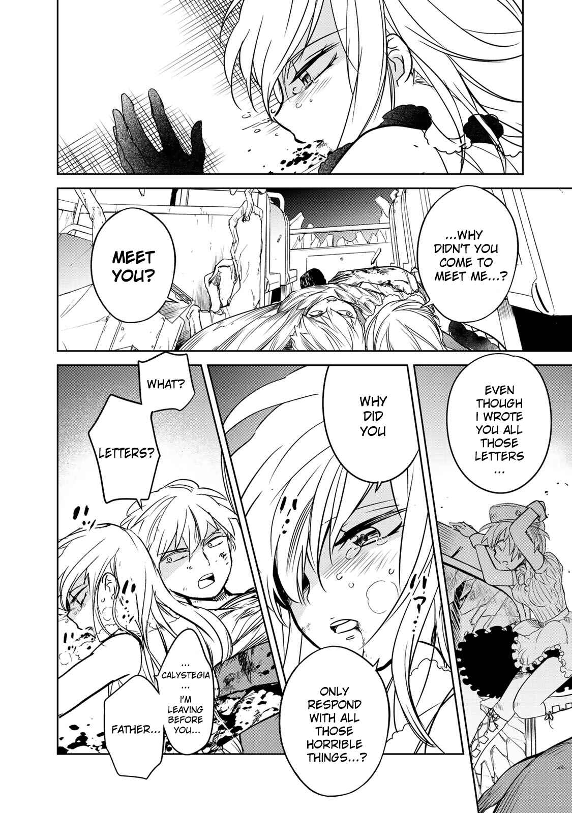 Page 17 Chapter 3 Rakuen no Chloris
