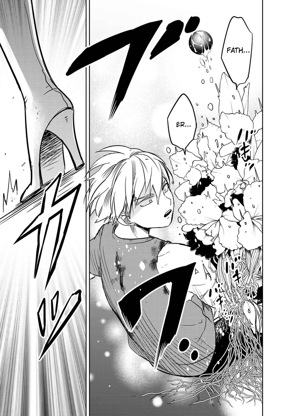 Page 18 Chapter 3 Rakuen no Chloris