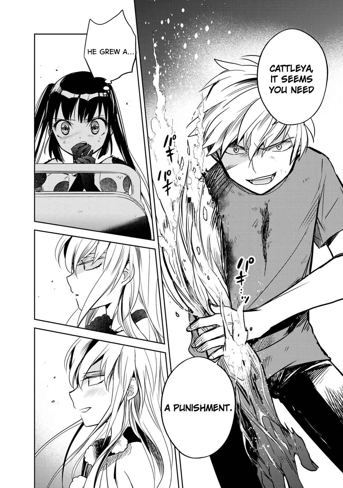 Page 2 Chapter 3 Rakuen no Chloris