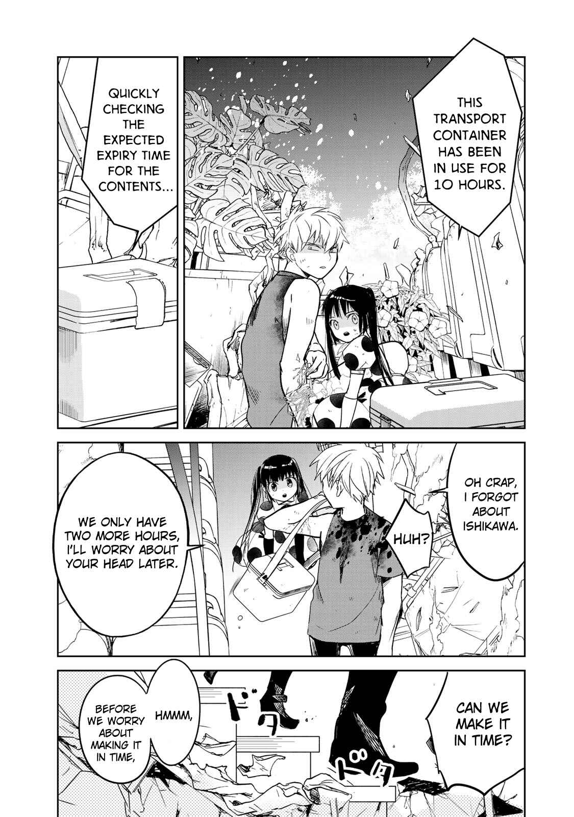 Page 26 Chapter 3 Rakuen no Chloris