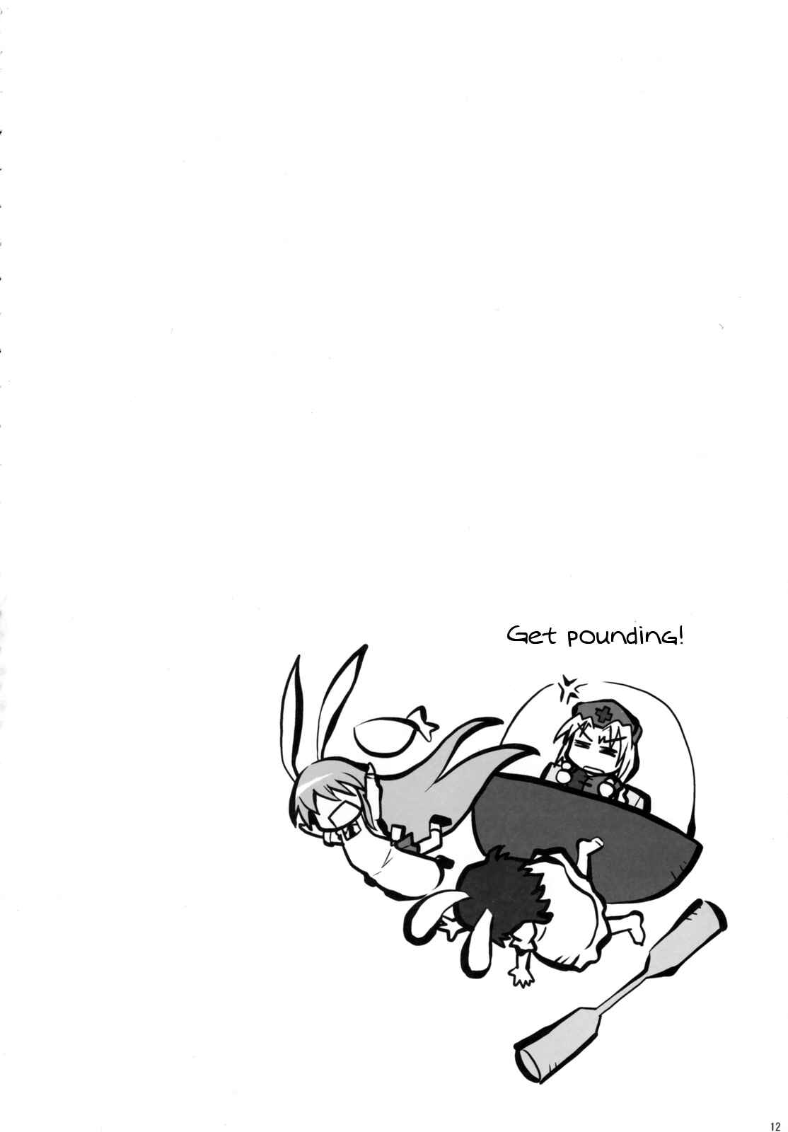Page 11 Chapter Unknown_94db Touhou - Fushi no Tsubasa + Hoka (Doujinshi)