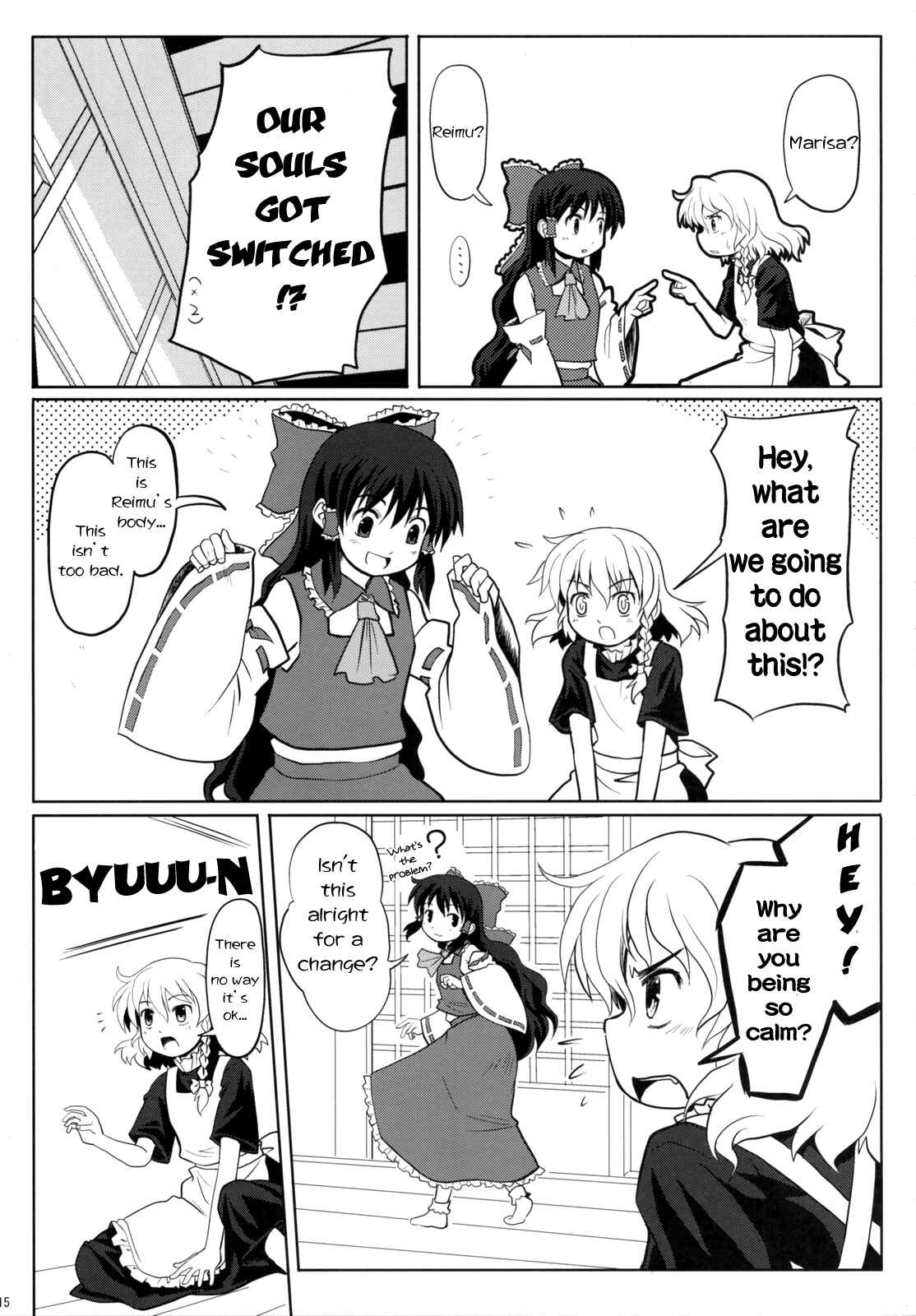 Page 14 Chapter Unknown_94db Touhou - Fushi no Tsubasa + Hoka (Doujinshi)