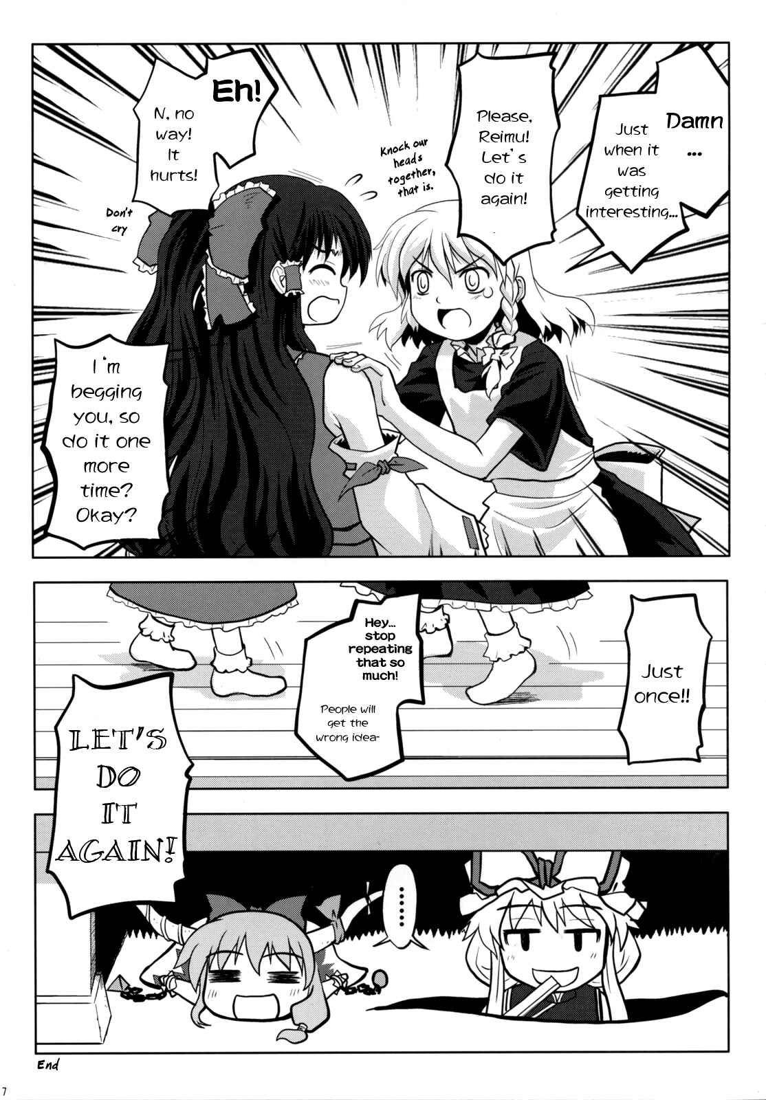 Page 16 Chapter Unknown_94db Touhou - Fushi no Tsubasa + Hoka (Doujinshi)
