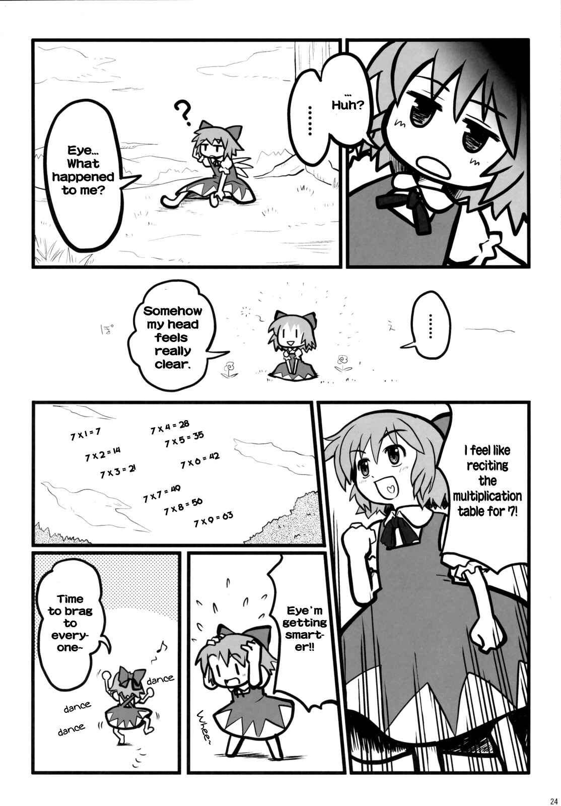 Page 23 Chapter Unknown_94db Touhou - Fushi no Tsubasa + Hoka (Doujinshi)