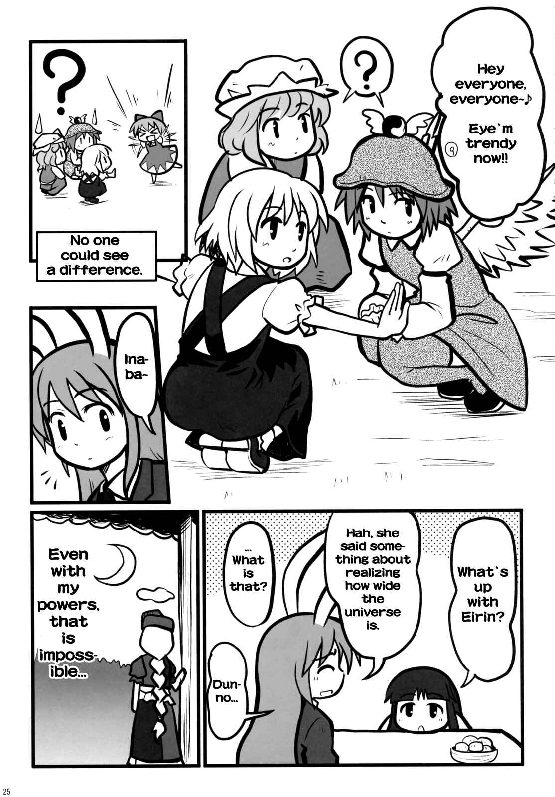 Page 24 Chapter Unknown_94db Touhou - Fushi no Tsubasa + Hoka (Doujinshi)