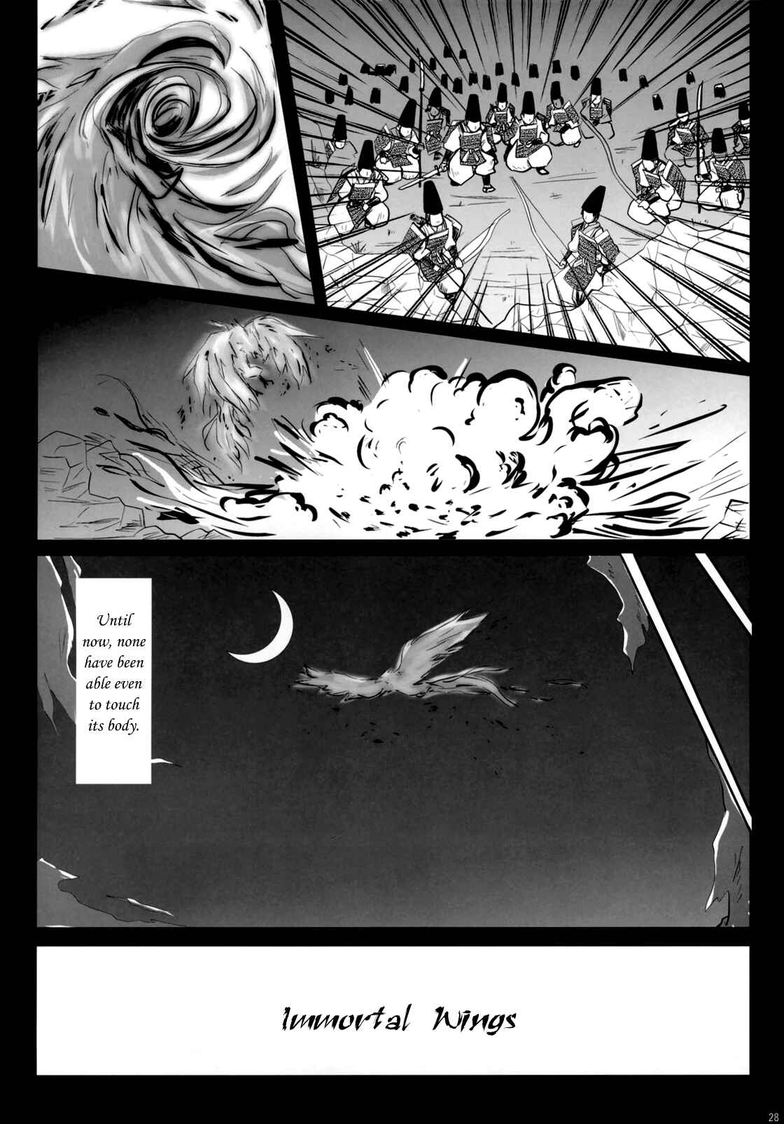 Page 27 Chapter Unknown_94db Touhou - Fushi no Tsubasa + Hoka (Doujinshi)