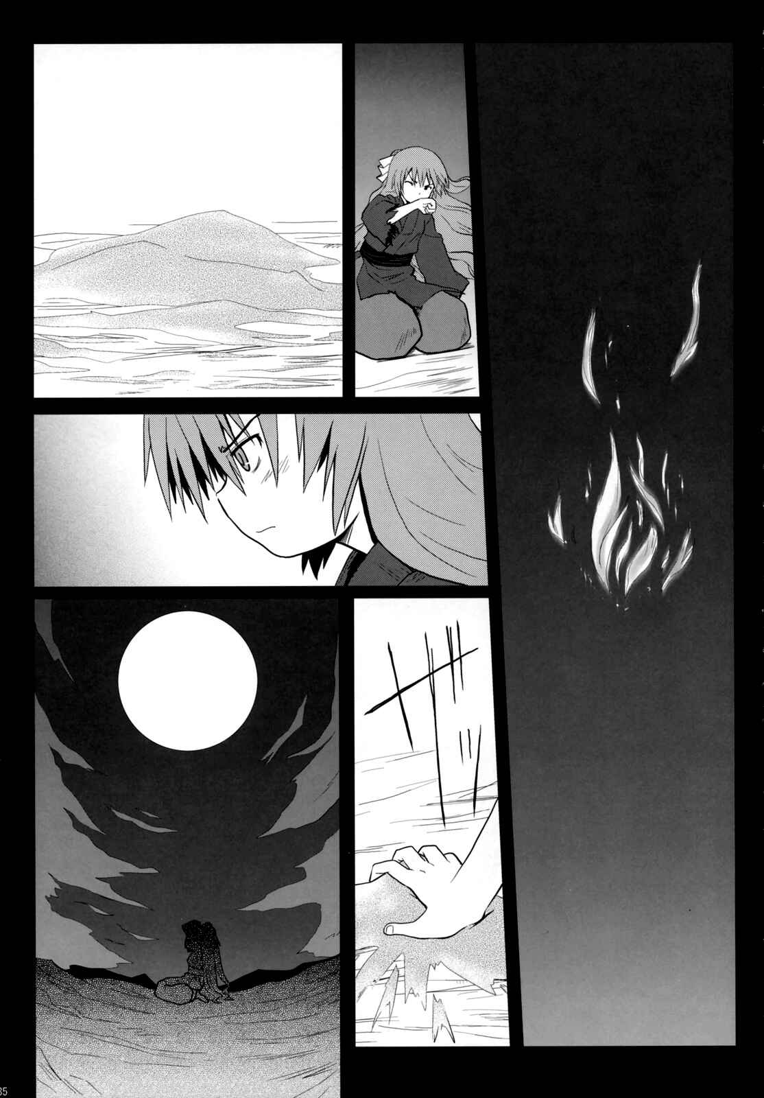 Page 34 Chapter Unknown_94db Touhou - Fushi no Tsubasa + Hoka (Doujinshi)