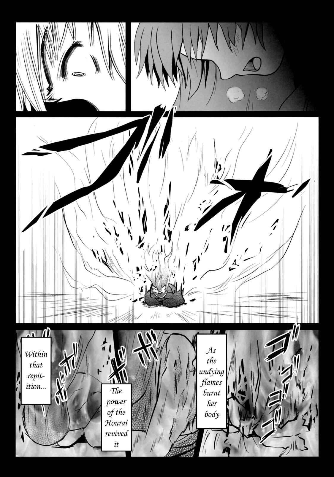 Page 35 Chapter Unknown_94db Touhou - Fushi no Tsubasa + Hoka (Doujinshi)