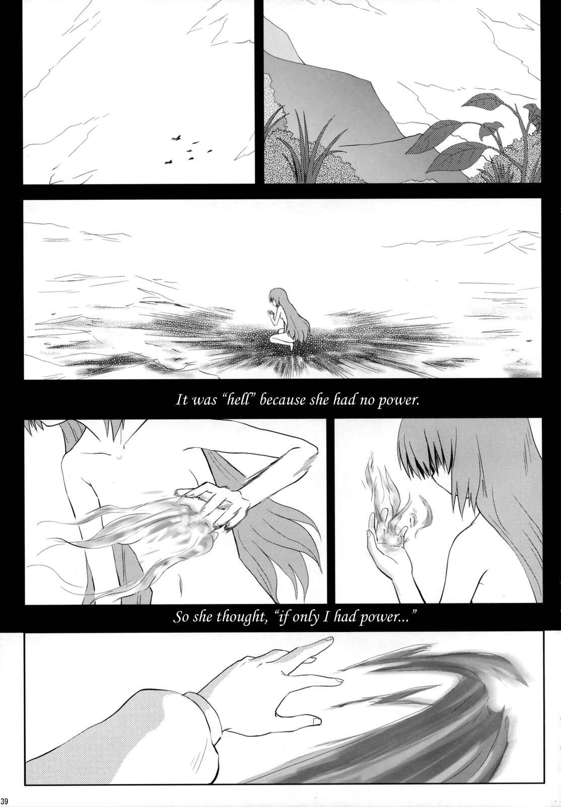 Page 38 Chapter Unknown_94db Touhou - Fushi no Tsubasa + Hoka (Doujinshi)
