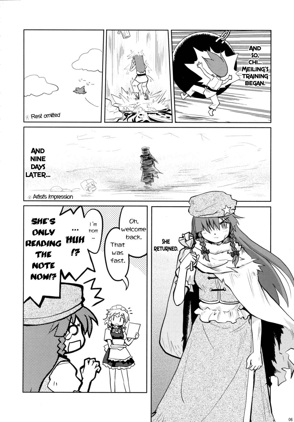 Page 5 Chapter Unknown_94db Touhou - Fushi no Tsubasa + Hoka (Doujinshi)